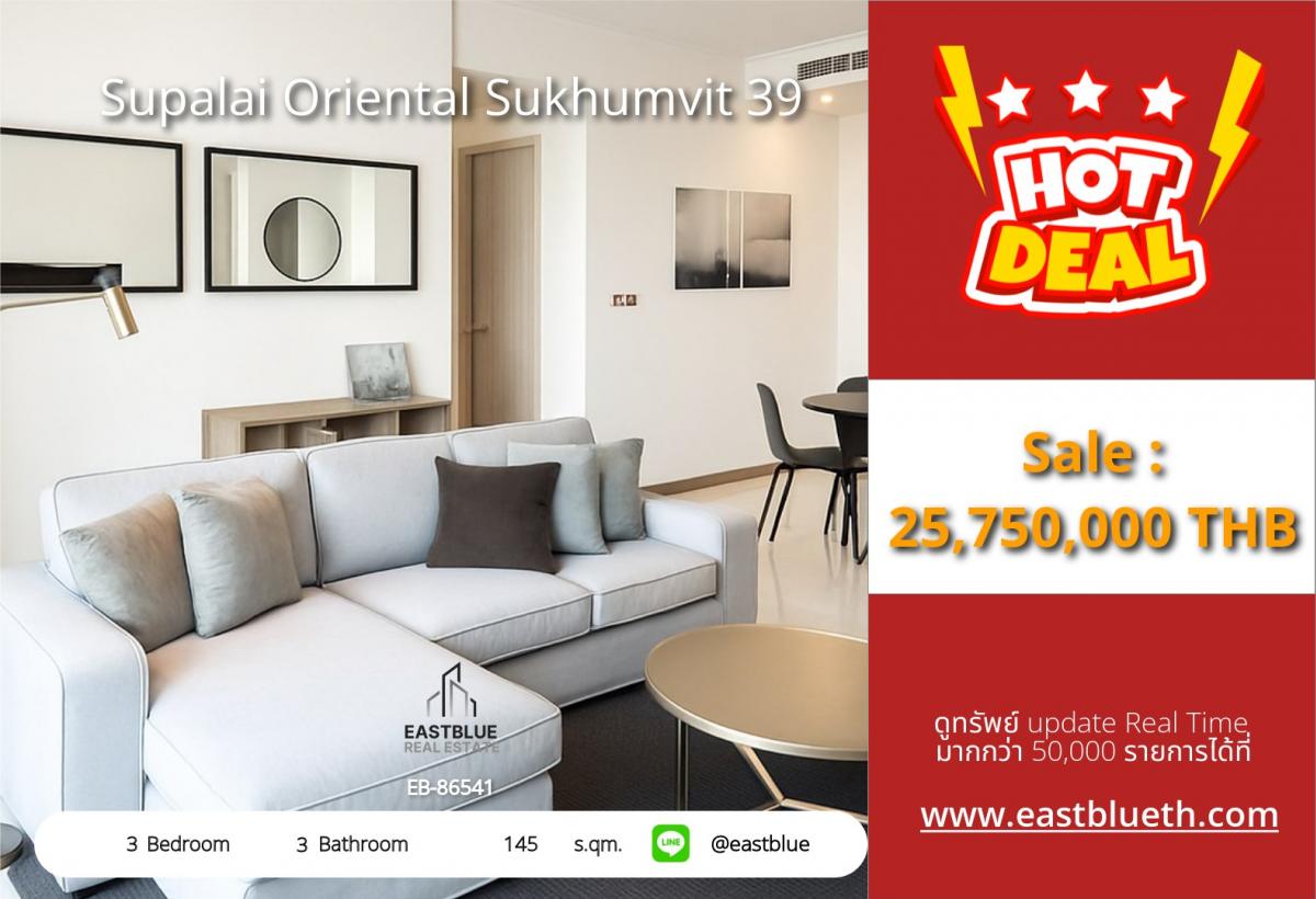 For SaleCondoSukhumvit, Asoke, Thonglor : ✨ For sale: a luxurious condominium in the heart of Sukhumvit 39 - 3 bedrooms with complete amenities, priced at only 25,750,000 THB! ✨