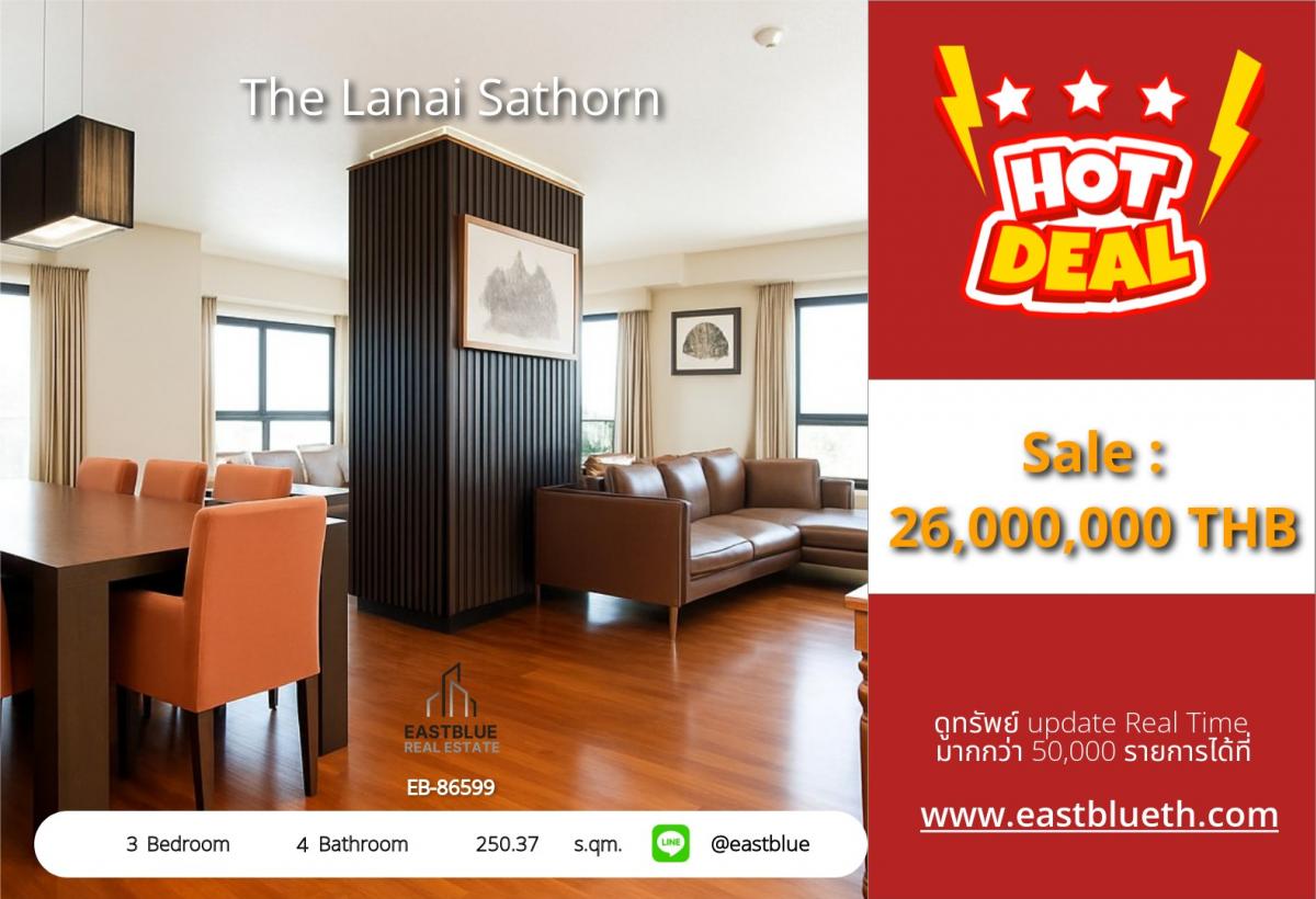 For SaleCondoSathorn, Narathiwat : Luxurious to the max! 3 bedrooms The Lanai Sathorn near Khlong Toei BTSLarge 250 sqm with swimming pool, only 26 million!