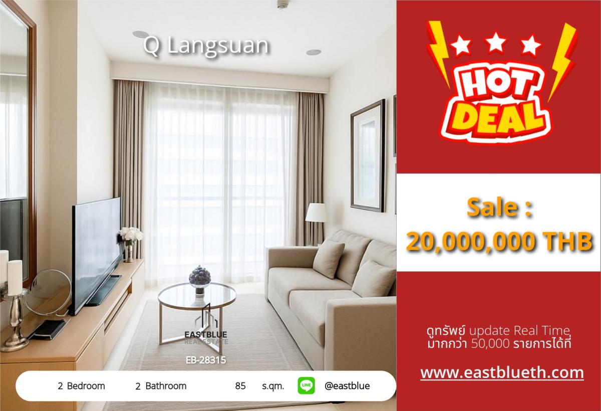 For SaleCondoWitthayu, Chidlom, Langsuan, Ploenchit : 24/03/2026, Special discount! Q Langsuan condo with 2 bedrooms in the heart of Rajadamri
fully furnished with complete amenities, good price, convenient transportation, close to BTS/MRT! 0642748883