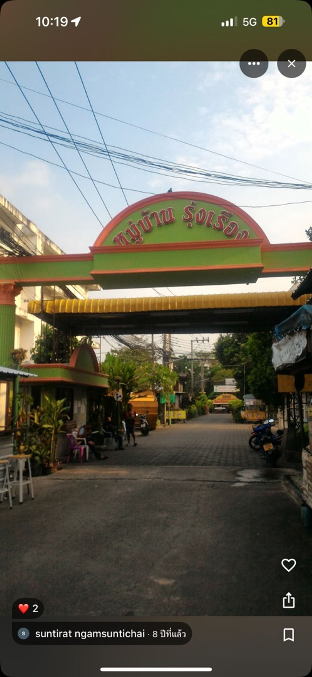 ให้เช่าทาวน์โฮมโชคชัย4 ลาดพร้าว71 : จดทะเบียนบริษัทได้ ให้เช่าบ้านหัวมุม3ชั้น 5นอน6น้ำ1นอนแม่บ้าน 