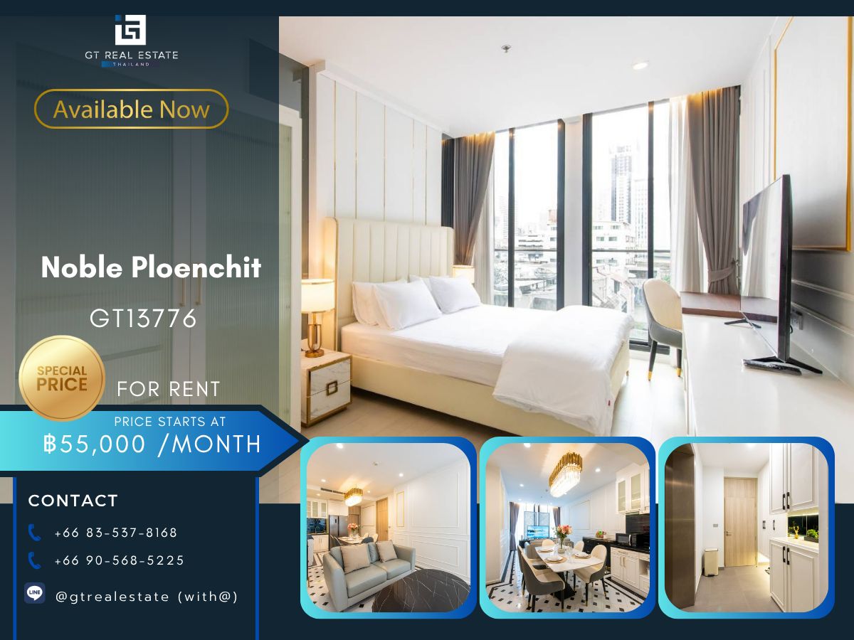ให้เช่าคอนโดวิทยุ ชิดลม หลังสวน : คอนโด Noble Ploenchit เดินทางสะดวก ใกล้รถไฟฟ้าบีทีเอส มีรถรับส่ง ห้องสวย เฟอร์นิเจอร์ครบ พร้อมอยู่ทันที!!