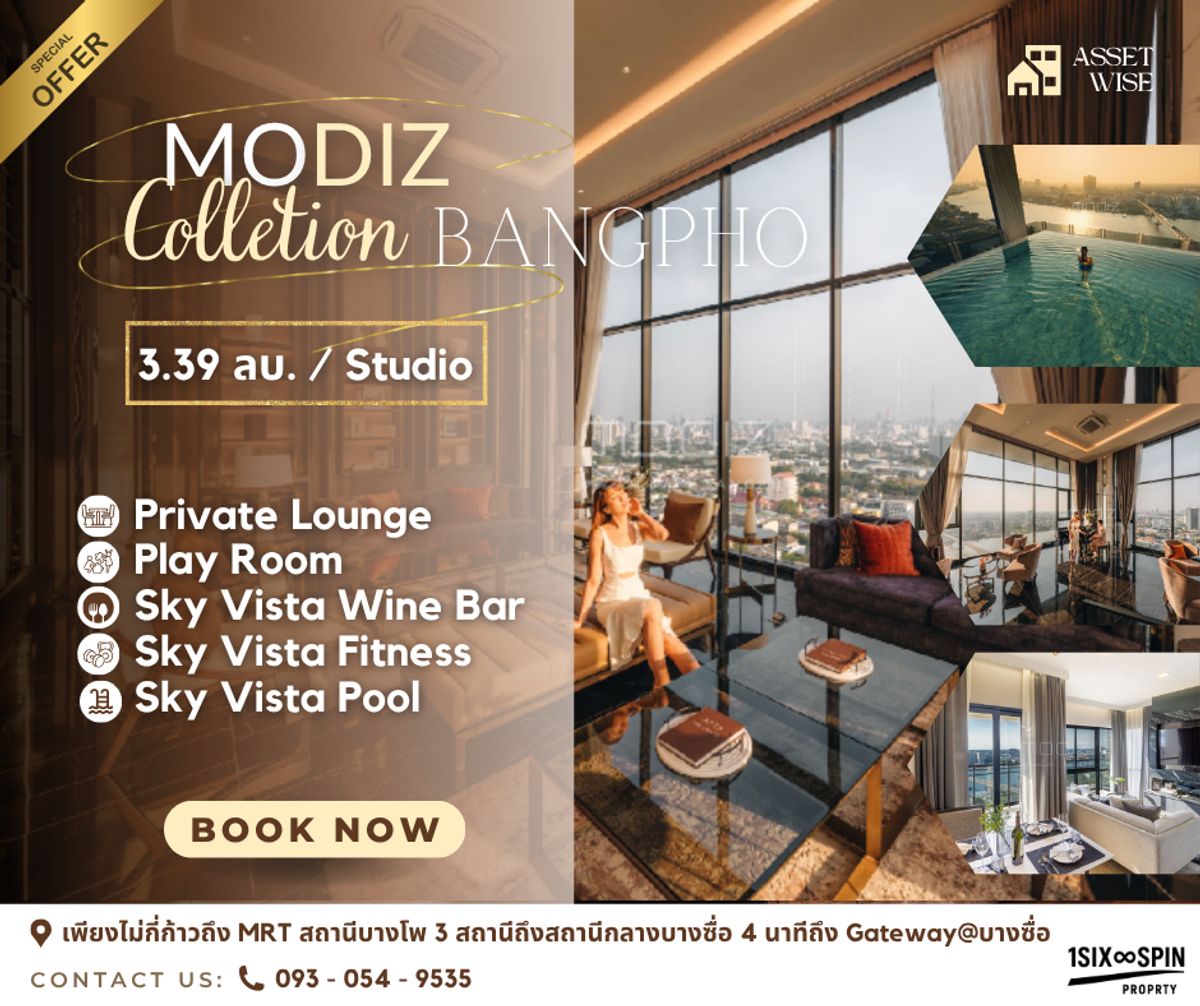 ขายคอนโดบางซื่อ วงศ์สว่าง เตาปูน : Modiz Collection BangPho (โมดิซ คอลเลคชั่น บางโพ),🔥𝗛𝗼𝘁 𝗗𝗲𝗮𝗹💥𝙑𝙑𝙄𝙋 𝙐𝙉𝙄𝙏 | 𝘊𝘰𝘯𝘥𝘰𝘮𝘪𝘯𝘪𝘶𝘮 ระดับ 𝘓𝘶𝘹𝘶𝘳𝘺 𝘊𝘭𝘢𝘴𝘴 - Studio & 1 นอน 1 น้ำ | Free Furniture | VIP DEAL ราคาพิเศษ จำนวนจำกัด | เงื่อนไข โปรโมชั่น และราคาดีที่สุด 