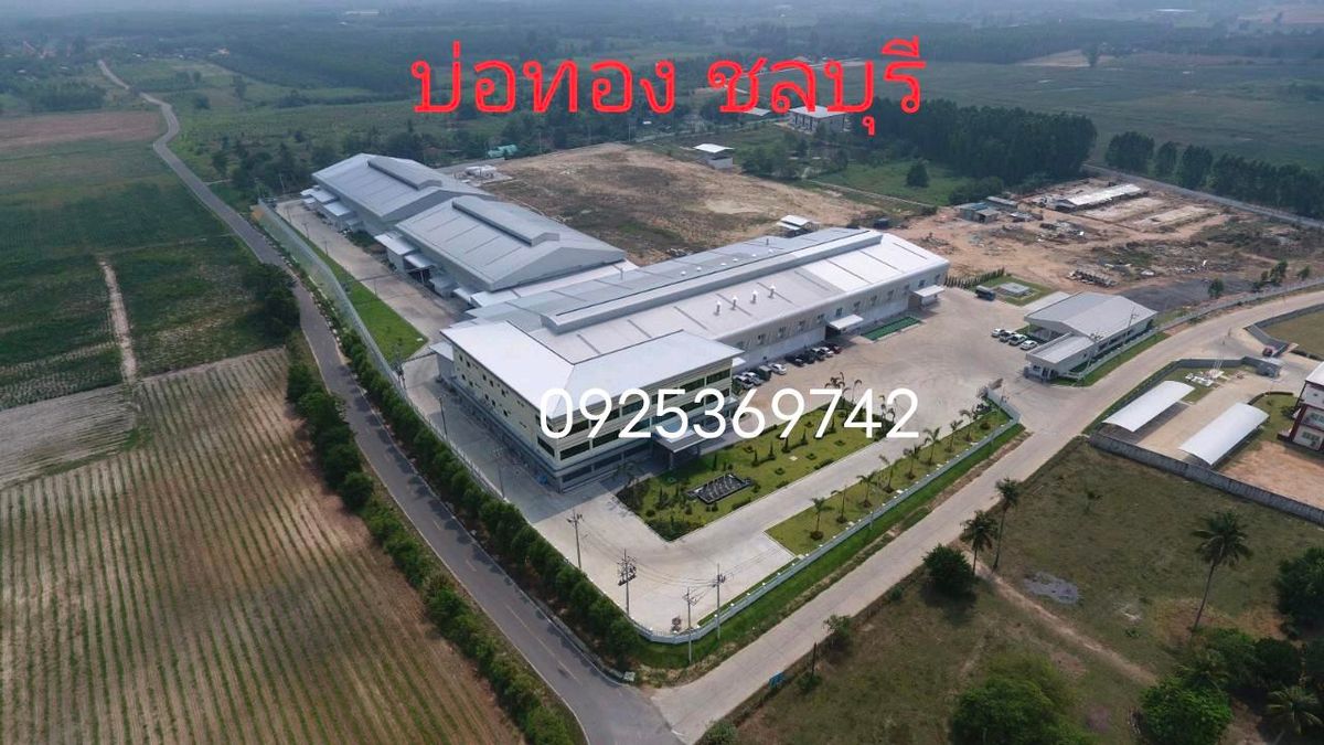 ขายโรงงานพัทยา บางแสน ชลบุรี สัตหีบ : โรงงาน ทำล้อแม็ก บ่อวิน ชลบุรีFactory Chonbiri