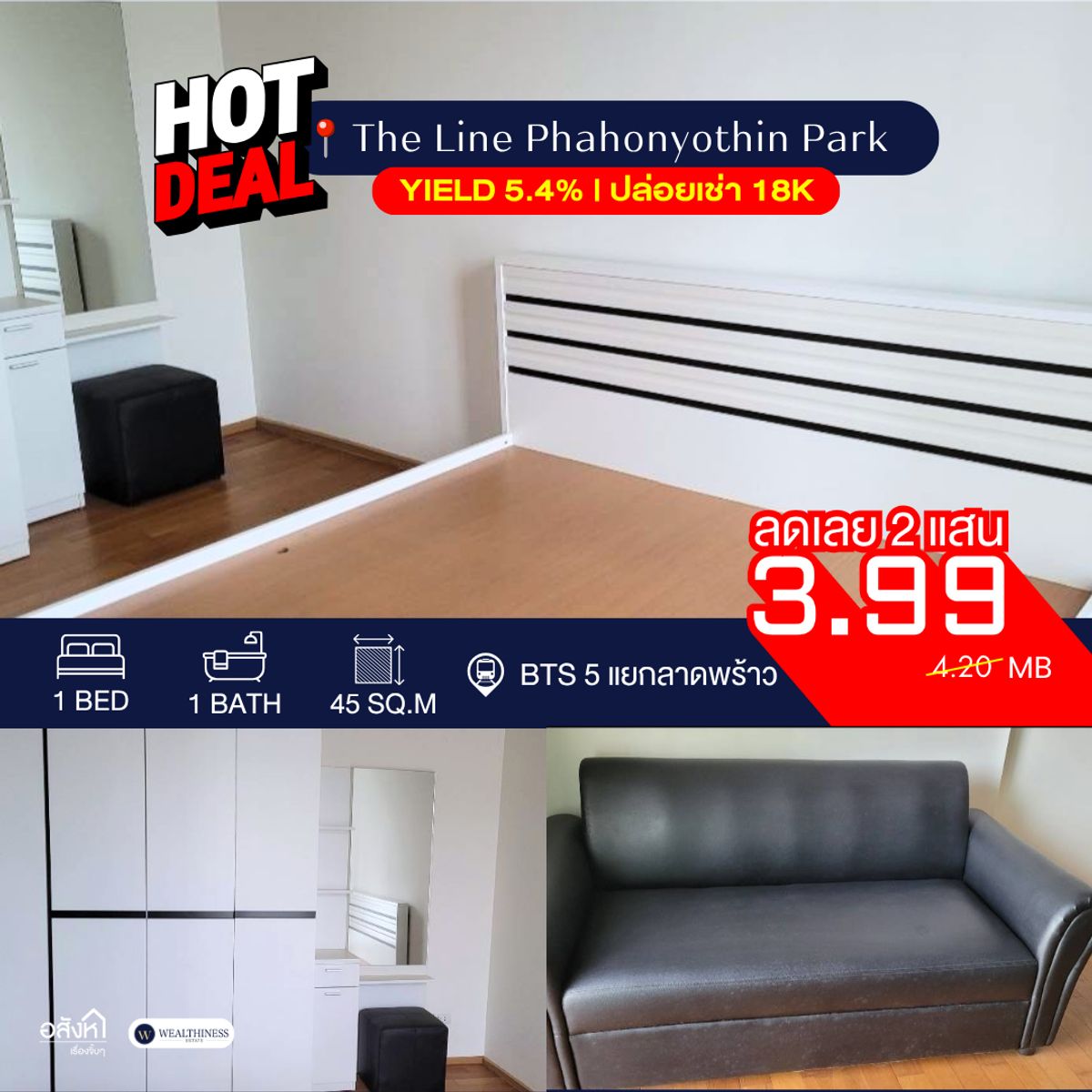 ขายคอนโดลาดพร้าว เซ็นทรัลลาดพร้าว : 🔥 [𝙃𝙤𝙩 𝘿𝙚𝙖𝙡] 𝙏𝙝𝙚 𝙇𝙄𝙉𝙀 𝙋𝙝𝙖𝙝𝙤𝙣𝙮𝙤𝙩𝙝𝙞𝙣 𝙋𝙖𝙧𝙠 | 𝟭 𝘽𝙚𝙙 • 𝟰𝟱 ตร.ม. 💎 𝙋𝙧𝙞𝙫𝙖𝙩𝙚 𝙥𝙧𝙞𝙘𝙚 เพียง 𝟯.𝟵𝟵 ล้าน (ลด 𝟮 แสน จากราคาเปิด 𝟰.𝟮𝟬𝙈𝙗.) 📈 𝙔𝙞𝙚𝙡𝙙 𝟱.𝟰% คุ้มค่าสุดในทำเล