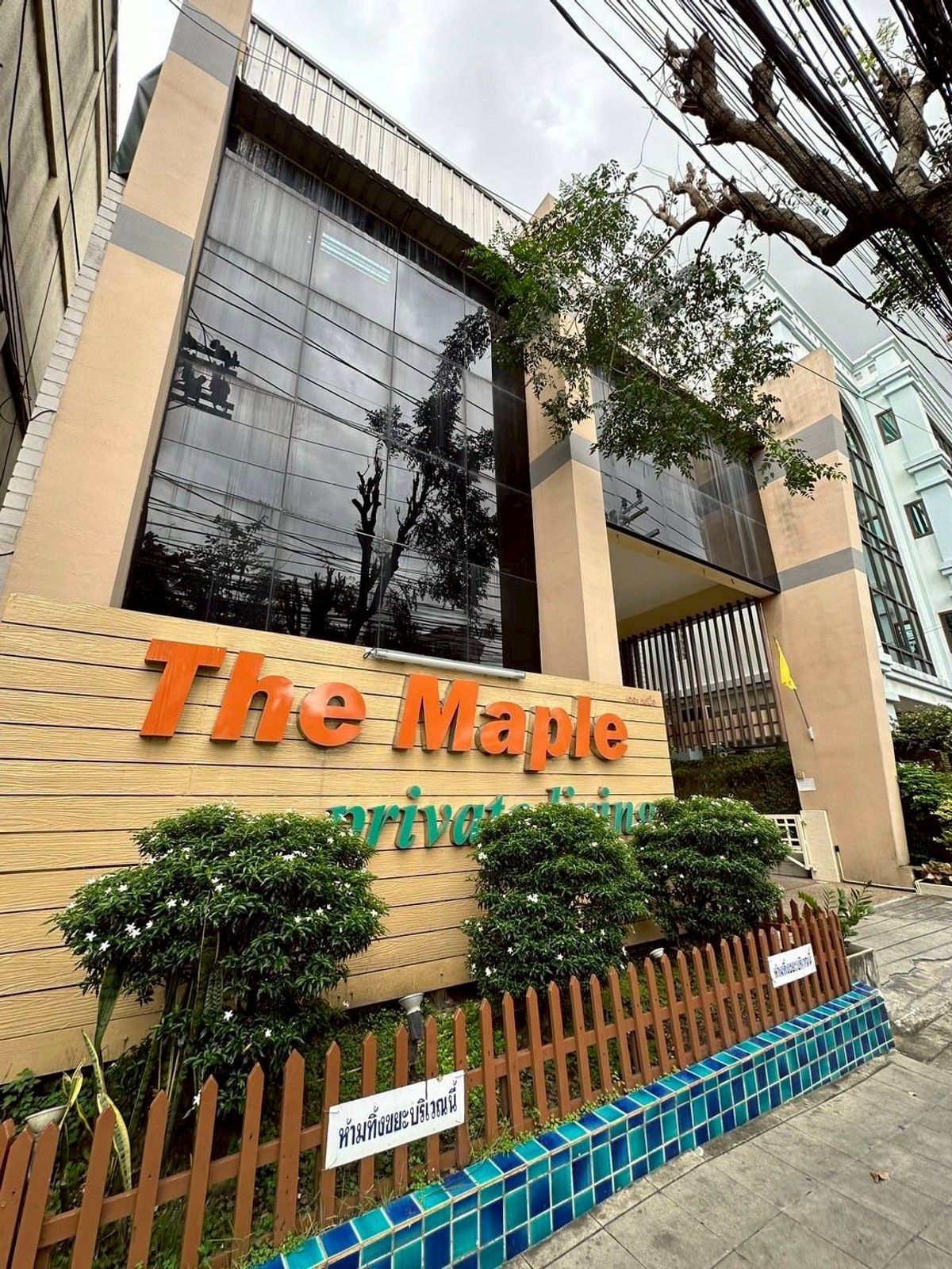 ขายคอนโดสาทร นราธิวาส : 🏢  ขาย 🌟 เดอะ เมเปิ้ล สาทร-นราธิวาส คอนโดมิเนียม (เมเปิ้ลไพรเวทลิฟวิ่ง)  🏢        คอนโดใจกลางย่านธุรกิจสาทรซอย 11