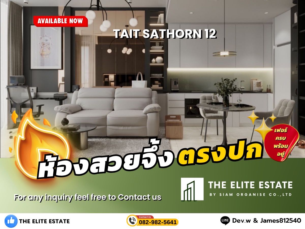 ให้เช่าคอนโดสาทร นราธิวาส : 🐲✨ห้องสวย เฟอร์ครบ พร้อมอยู่🐲✨ ให้เช่า 
Tait Sathorn 12 
