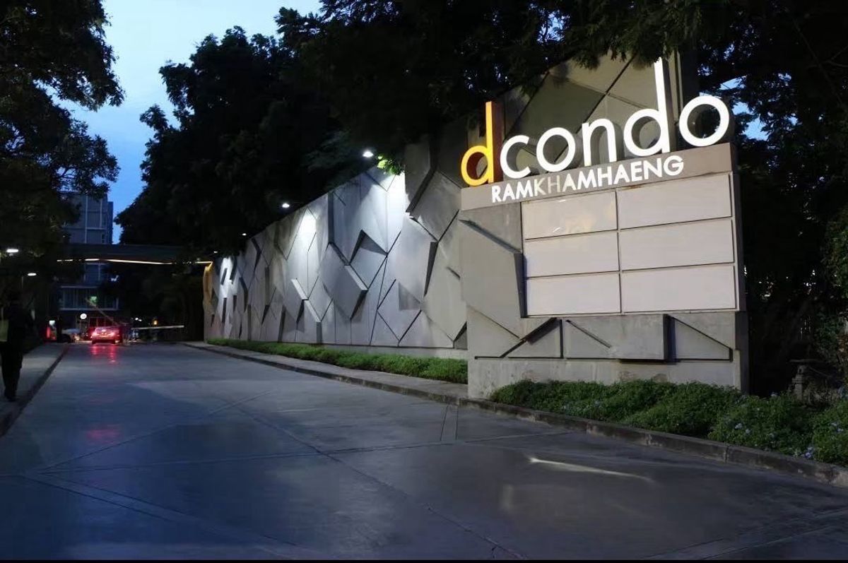 ให้เช่าคอนโดรามคำแหง หัวหมาก : ดีคอนโด รามคำแหง 9 
D-CONDO RAMKHAMHAENG
ที่ตั้ง :   ถนนรามคำแหง (ปากซอยรามคำแหง 9) แขวงหัวหมาก เขตบางกะปิ กรุงเทพฯ
เช่าเดือนละ 7,500 บาท สัญญาเช่า 1 ปี

จุดเด่นห้องนี้ :
-ขนาดพื้นที่ :  28  ตร.ม. 1 ห้องนอน  1 ห้องน้ำ  
- ตกแต่งพร้อมอยู่ เครื่องใช้ไฟฟ้าคร