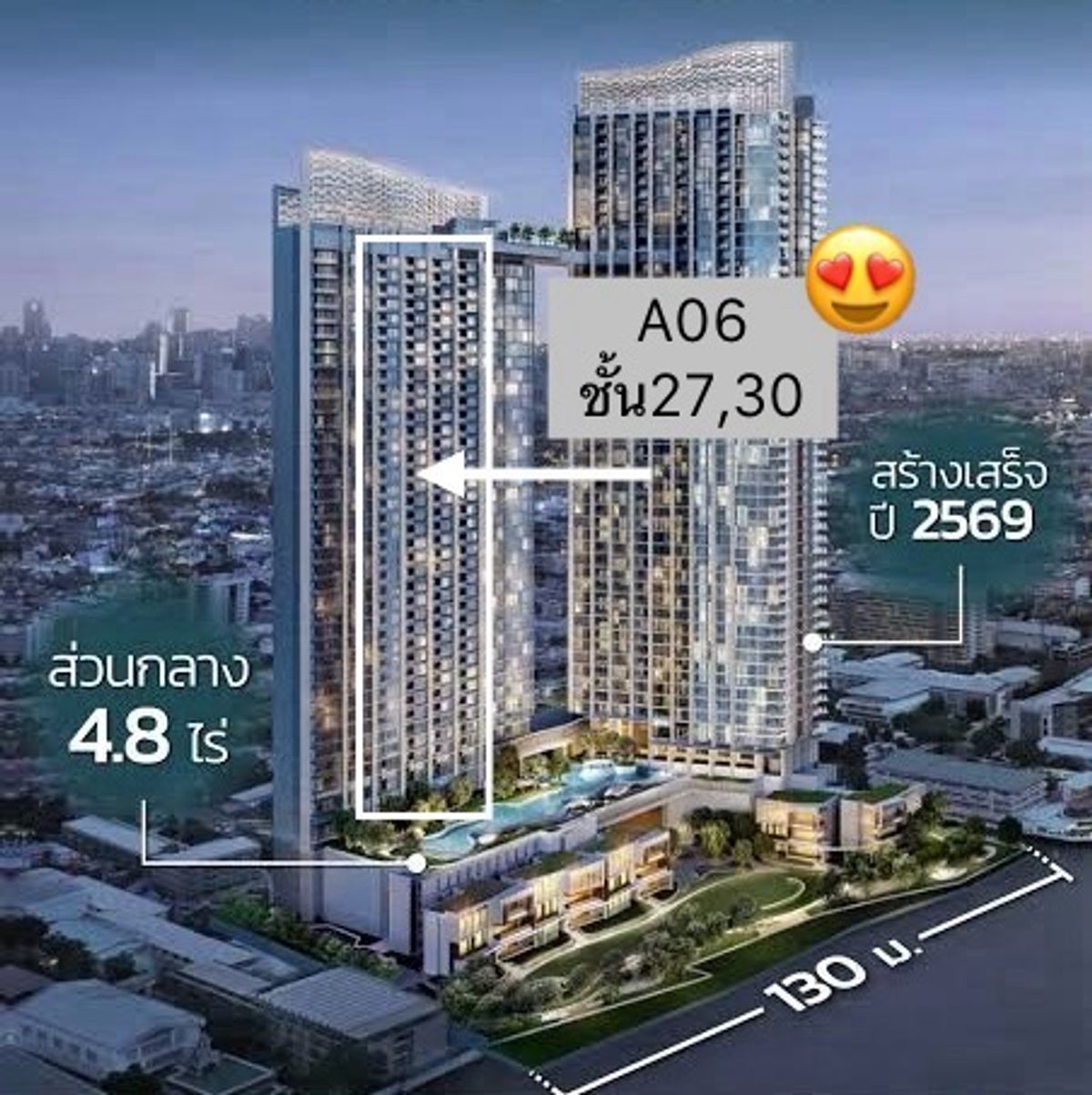 Sale DownCondoRama 8, Samsen, Ratchawat : Down payment, beautiful room, 1-3 bedrooms