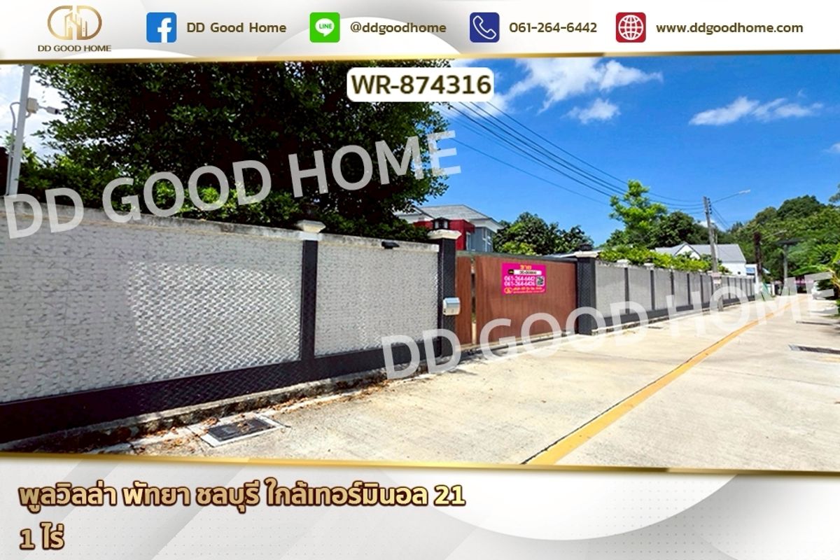 For SalePattaya, Bangsaen, Chonburi : WR-874316 Pool Villa Pattaya, Chonburi near Terminal 21