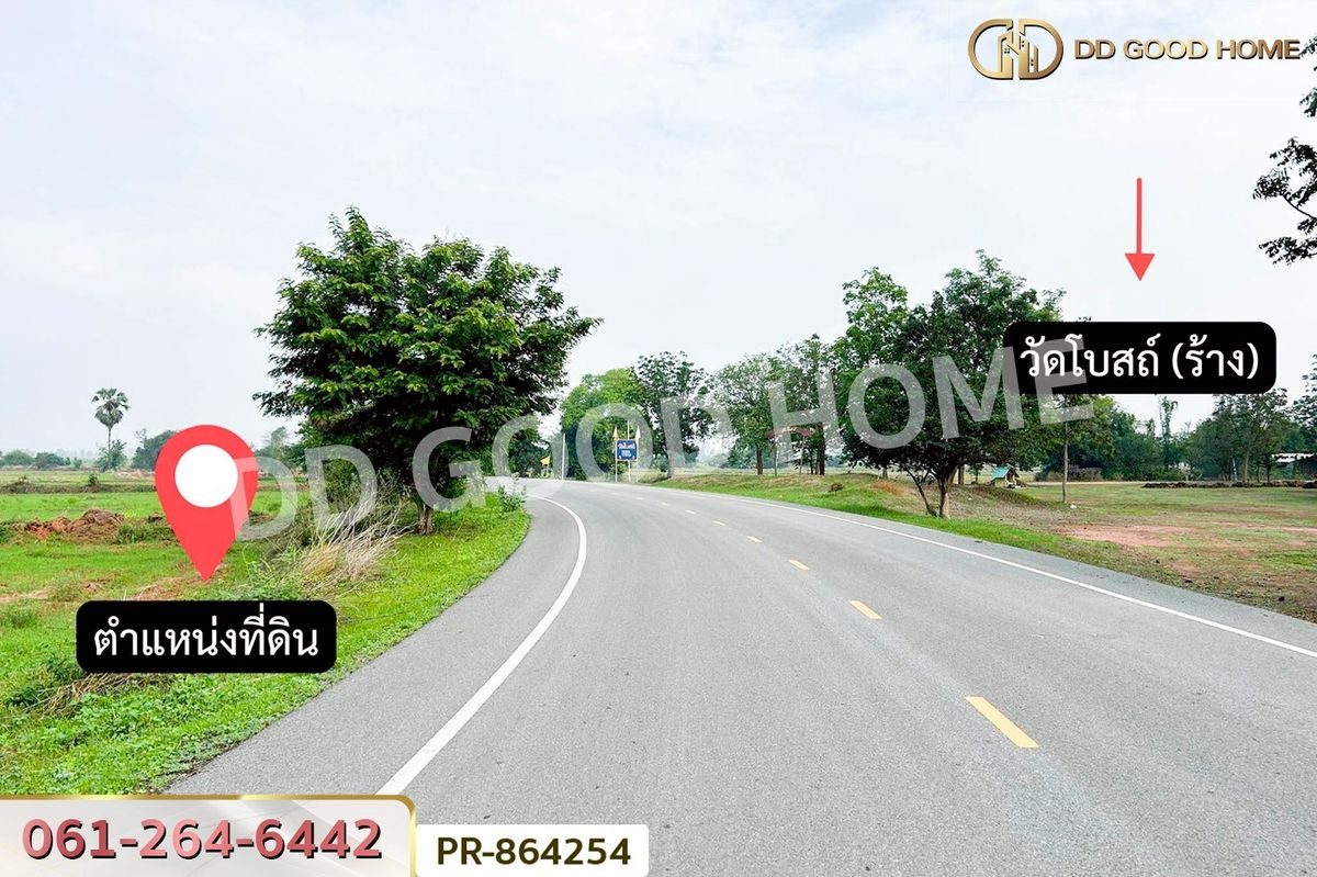 ขายที่ดินกาญจนบุรี : WR-864254 ที่ดินห้วยกระเจา 21 ไร่ 273 ตร.ว. กาญจนบุรี ใกล้ อบต.ดอนแสลบ