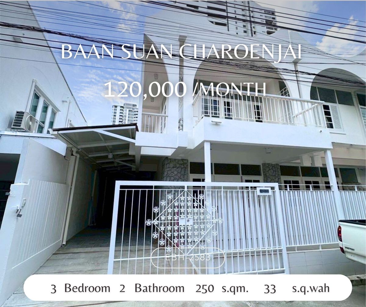 ให้เช่าสุขุมวิท อโศก ทองหล่อ : ให้เช่าบ้าน เอกมัย 12 พร้อมเฟอร์นิเจอร์ / **Baan Suan Charoenjai - Luxurious Living in Ekkamai**