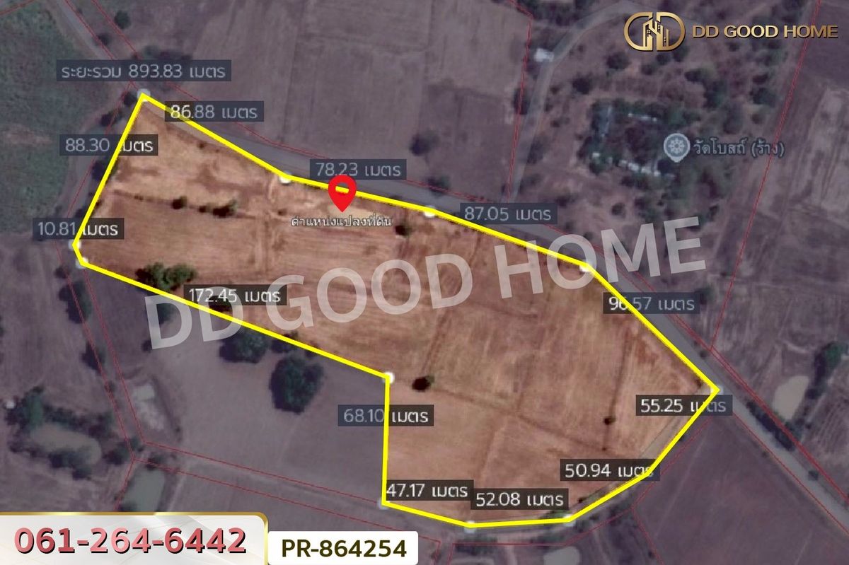 ขายที่ดินกาญจนบุรี : WR-864254 ที่ดินห้วยกระเจา 21 ไร่ 273 ตร.ว. กาญจนบุรี ใกล้ อบต.ดอนแสลบ