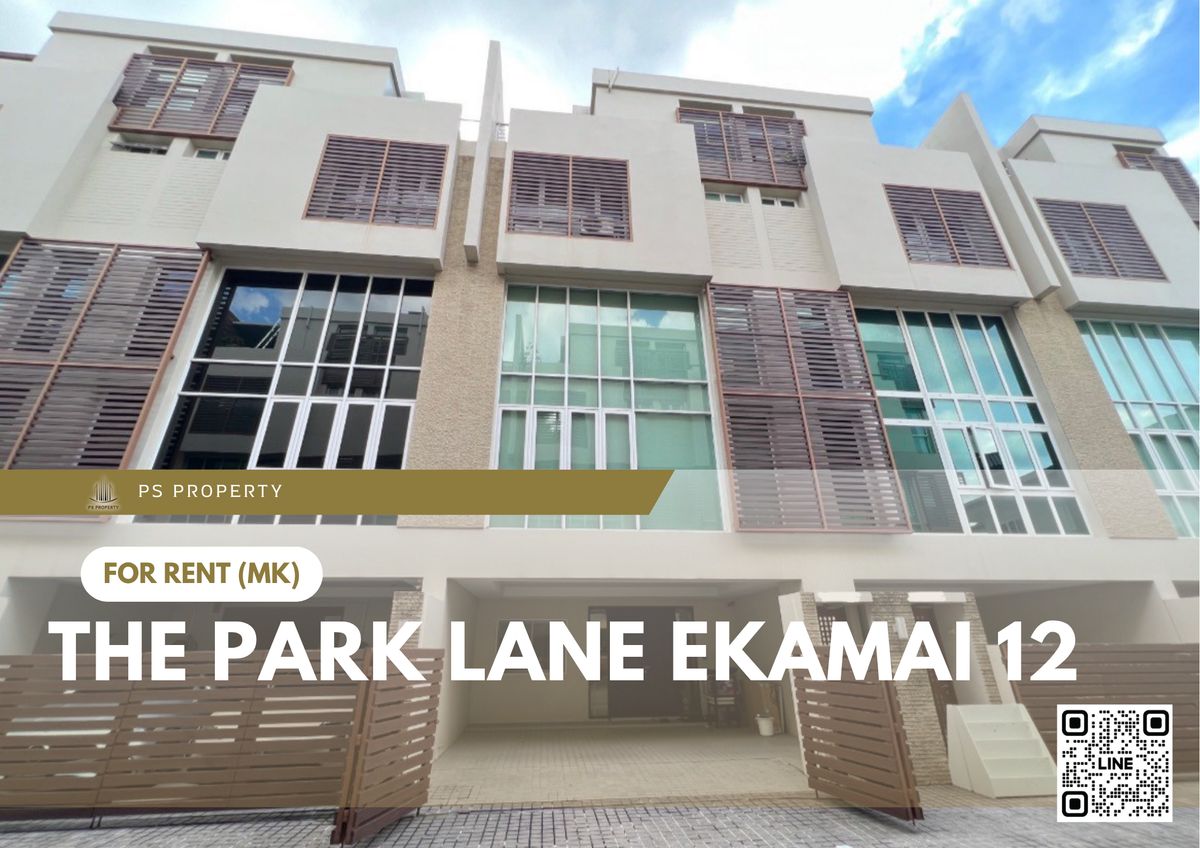 ให้เช่าทาวน์โฮมสุขุมวิท อโศก ทองหล่อ : ทาวน์เฮ้าส์ให้เช่า 🔥 The Park Lane Ekamai 12 🔥 4 ห้องนอน 5 ห้องน้ำ เฟอร์นิเจอร์ และ เครื่องใช้ไฟฟ้าครบ 