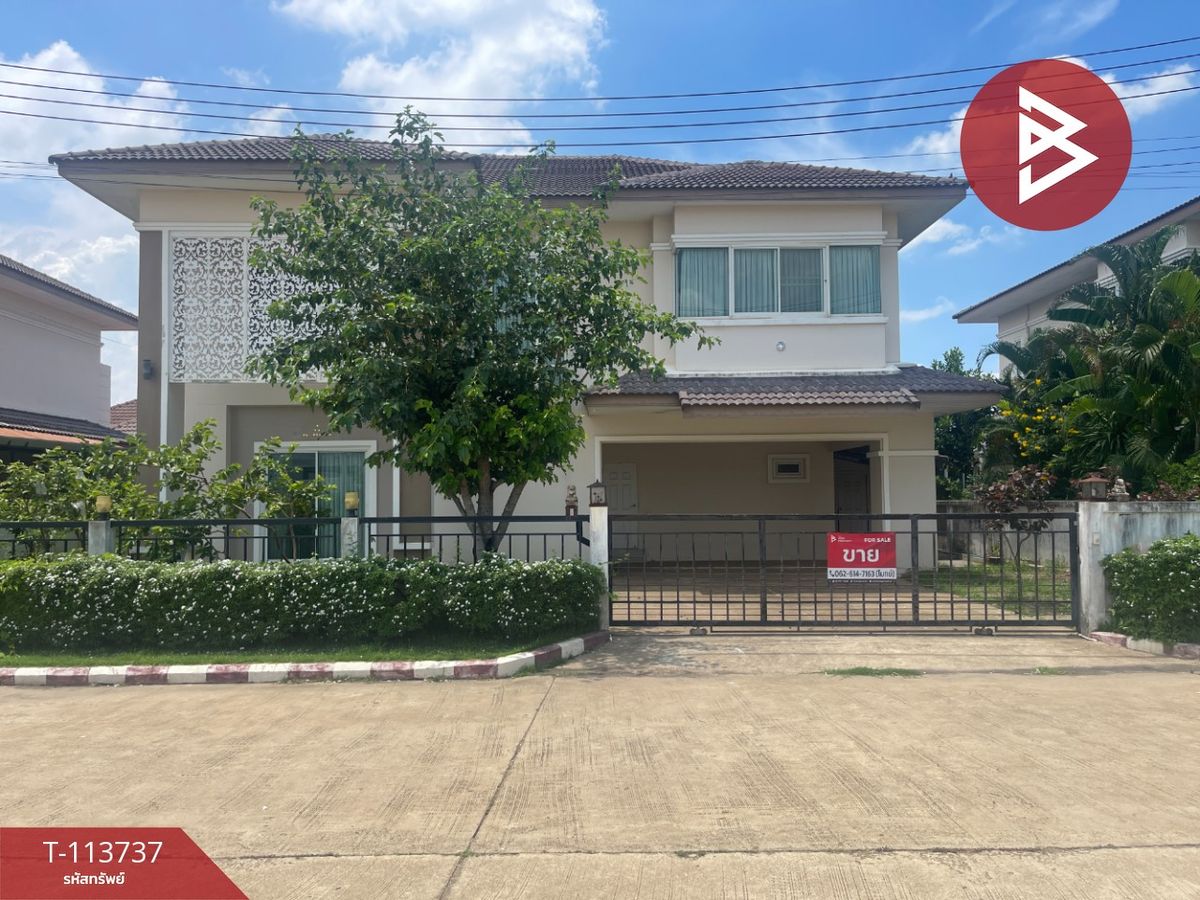 บ้านปราจีนบุรี : ขาย/เช่าบ้านเดี่ยว หมู่บ้านเดอะเลควิว304-โรจนะ ศรีมหาโพธิ ปราจีนบุรี