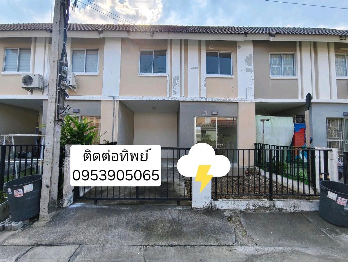 ขายทาวน์โฮมสมุทรปราการ สำโรง : ขาย ทาวน์เฮ้าส์ ใกล้ BTS ศรีนครินทร์ | Srinagarindra