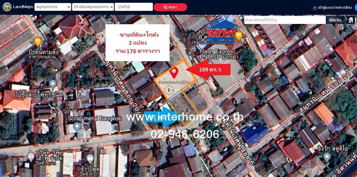 ขายที่ดินสมุทรปราการ สำโรง : ที่ดินเปล่า + โกดัง 176 ตร.ว. ที่ดินเปล่า + โกดัง ซอยสมุทรนิเวศน์20 ถนนสุขุมวิท ถนนศรีนครินทร์ เมืองสมุทรปราการ สมุทรปราการ