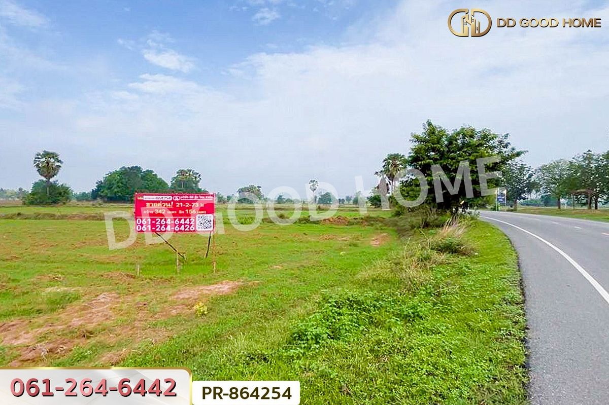 ขายที่ดินกาญจนบุรี : WR-864254 ที่ดินห้วยกระเจา 21 ไร่ 273 ตร.ว. กาญจนบุรี ใกล้ อบต.ดอนแสลบ