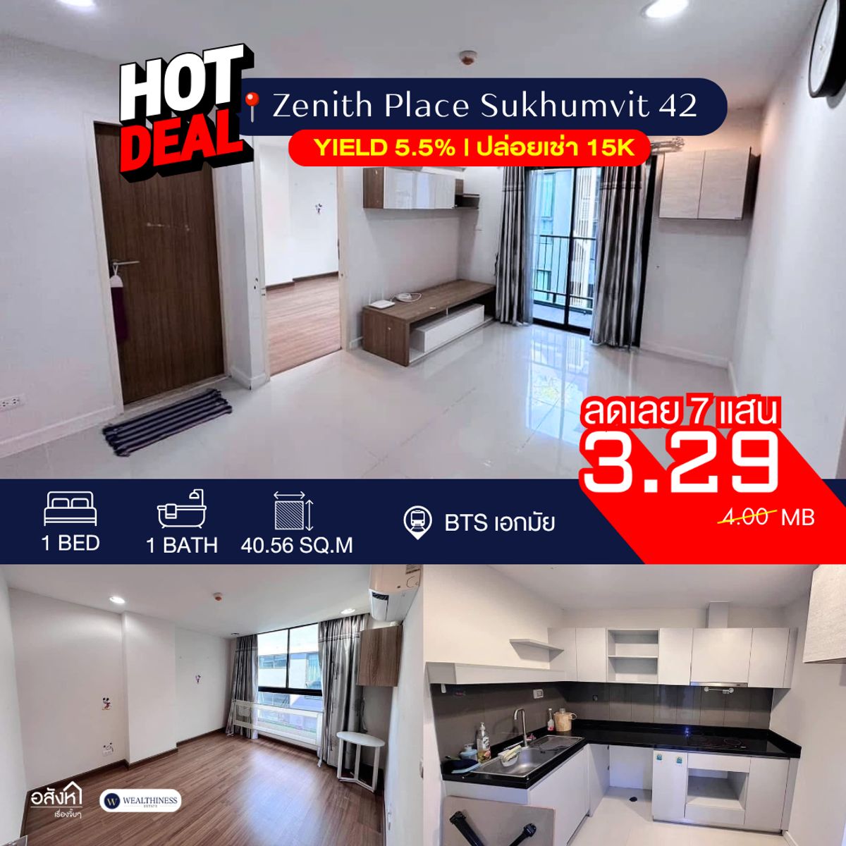 ขายคอนโดสุขุมวิท อโศก ทองหล่อ : ✨ 𝐙𝐞𝐧𝐢𝐭𝐡 𝐏𝐥𝐚𝐜𝐞 สุขุมวิท 𝟒𝟐 | 𝟏𝐁𝐞𝐝 𝟒𝟎.𝟓𝟔 ตร.ม.ราคาพิเศษ 𝟑.𝟐𝟗 ล้าน (ต่ำกว่าราคาตลาด 𝟕 แสน) 📈 ลงทุนปล่อยเช่า รับ 𝐘𝐢𝐞𝐥𝐝 𝟔.𝟕% ในทำเลที่ 𝐑𝐚𝐫𝐞 & 𝐑𝐞𝐚𝐝𝐲 — สุขุมวิท เอกมัย ใกล้ 𝐁𝐓𝐒