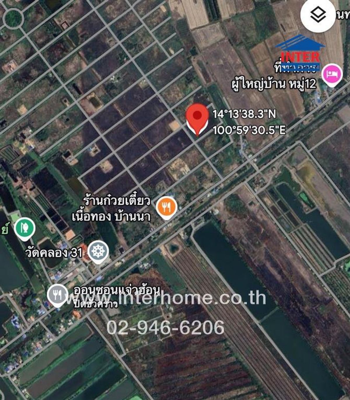 ขายที่ดินนครนายก : ที่ดินเปล่า 400 ตร.ว. ที่ดินจัดสรรกองทัพอากาศ รุ่นที่12 คลอง13 ใกล้วัดคลอง31 ซอยราษฎร์บำรุง ถนนรังสิต-นครนายกถนนสุวรรณศร บ้านนา นครนายก