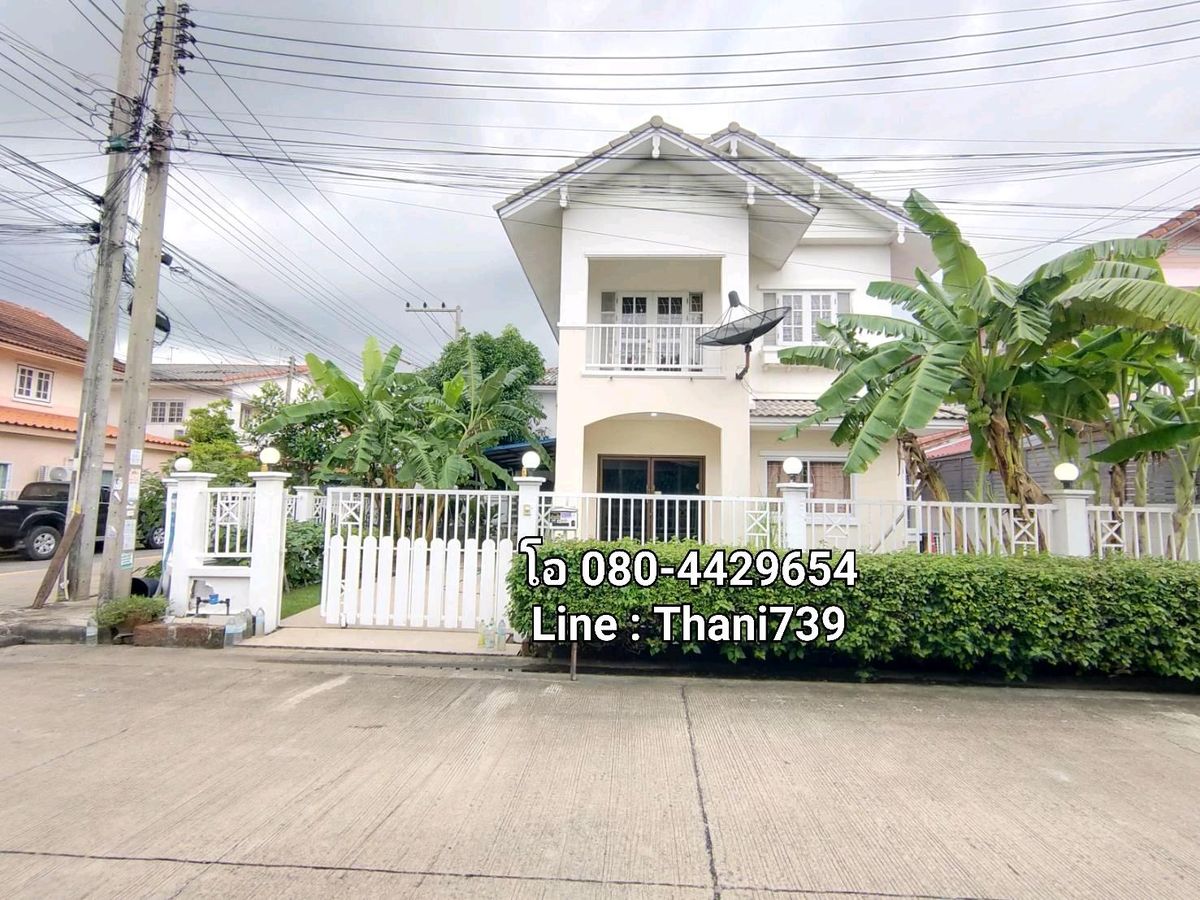 ขายบ้านปทุมธานี รังสิต ธรรมศาสตร์ : ขายบ้านเดี่ยว หมู่บ้าน พรพิมาน คลอง5  หลังมุม รังสิต-นครนายก ปทุมธานี