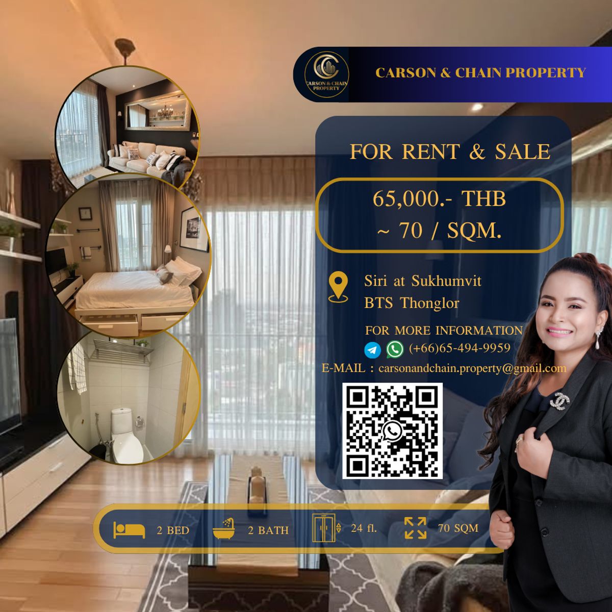 ให้เช่าคอนโดสุขุมวิท อโศก ทองหล่อ : Siri at Sukhumvit