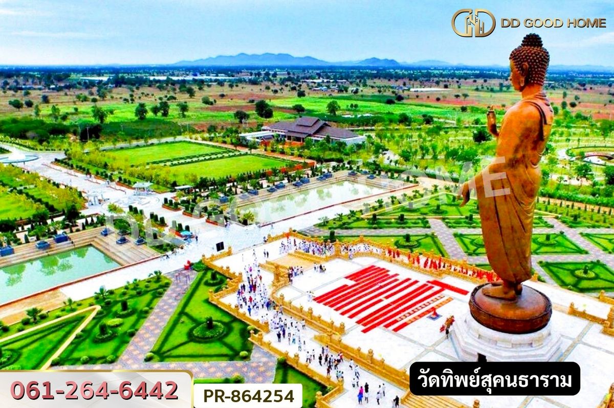 ขายที่ดินกาญจนบุรี : WR-864254 ที่ดินห้วยกระเจา 21 ไร่ 273 ตร.ว. กาญจนบุรี ใกล้ อบต.ดอนแสลบ