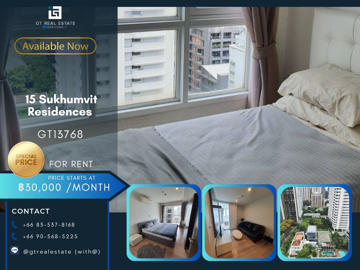 ให้เช่าคอนโดนานา : คอนโด 15 Sukhumvit Residences เดินทางสะดวก ใกล้ถไฟฟ้าบีทีเอส มีรถรับส่ง เฟอร์นิเจอร์ครบ พร้อมอยู่ทันที!!!