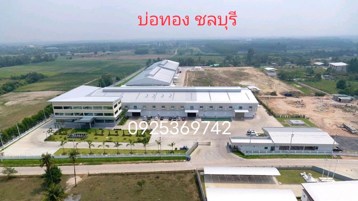 ขายโรงงานพัทยา บางแสน ชลบุรี สัตหีบ : โรงงาน ทำล้อแม็ก บ่อวิน ชลบุรี
Factory Chonbiri