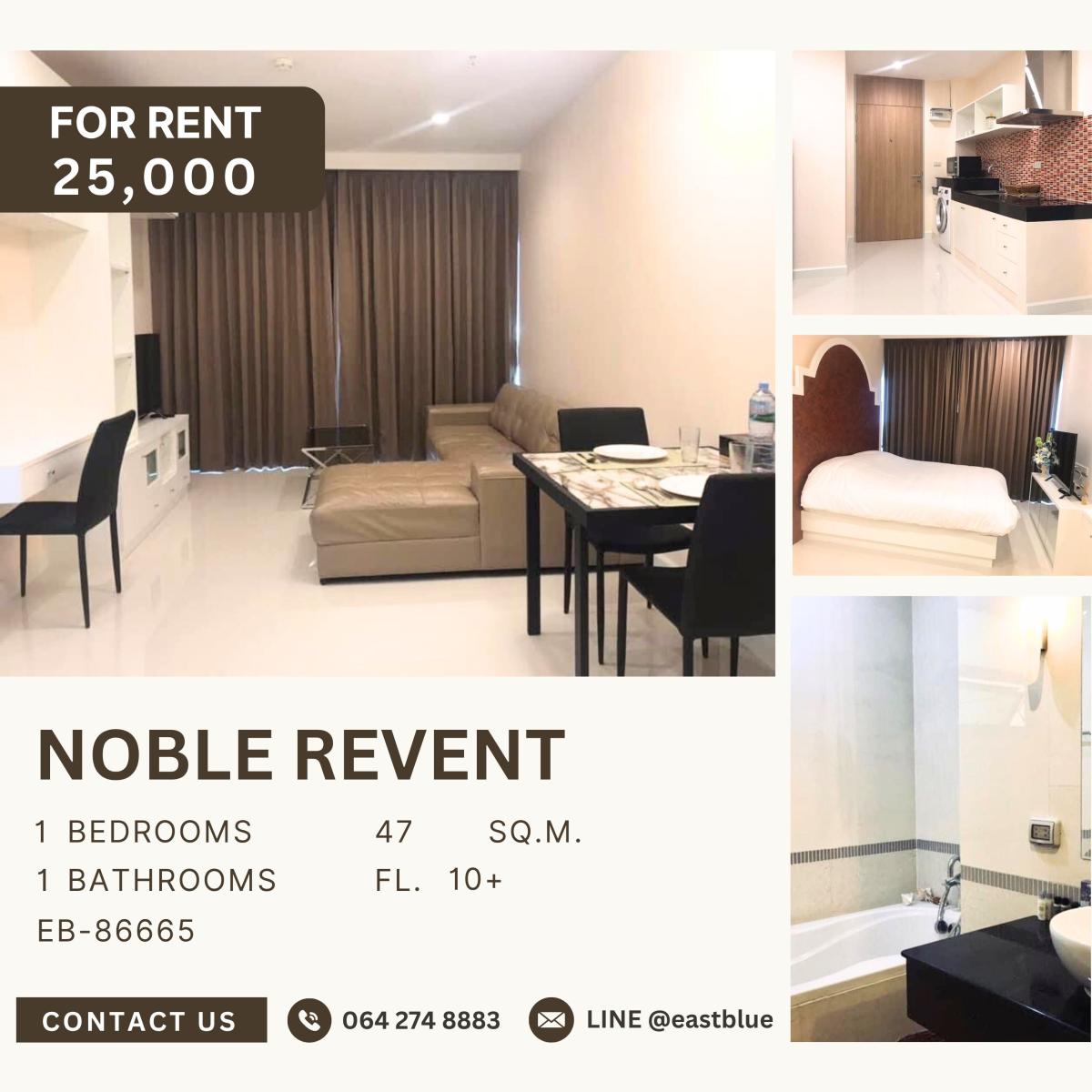 ให้เช่าคอนโดราชเทวี พญาไท : Noble Revent, 1 bed, 25000 per month