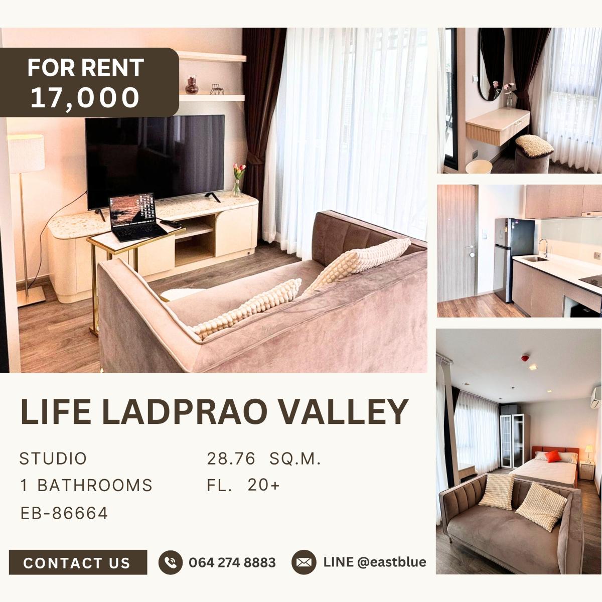 ให้เช่าคอนโดลาดพร้าว เซ็นทรัลลาดพร้าว : Life Ladprao Valley, Studio bed, 17000 per month