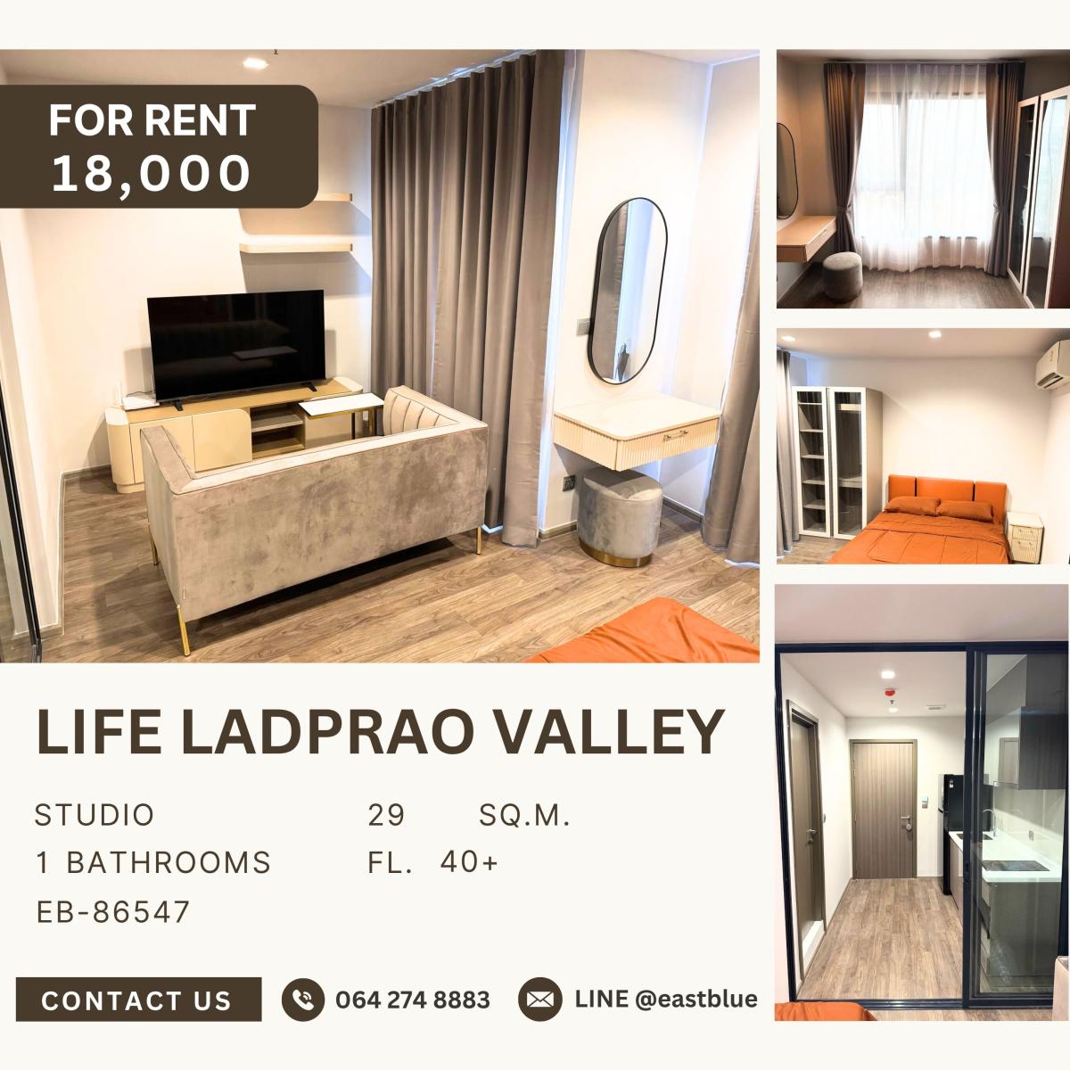 ให้เช่าคอนโดลาดพร้าว เซ็นทรัลลาดพร้าว : Life Ladprao Valley, Studio bed, 18000 per month