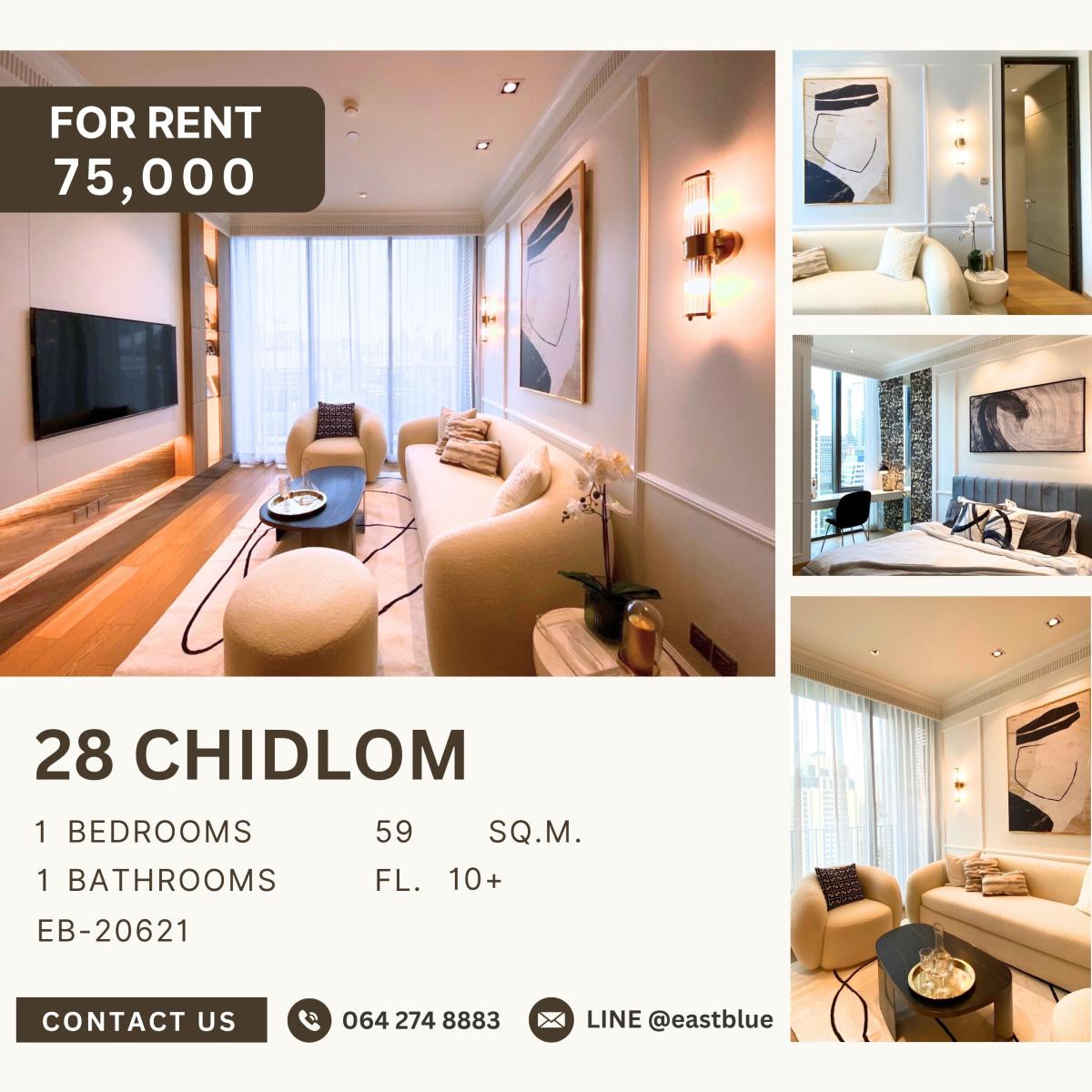 ให้เช่าคอนโดวิทยุ ชิดลม หลังสวน : 28 Chidlom, 1 bed, 75000 per month