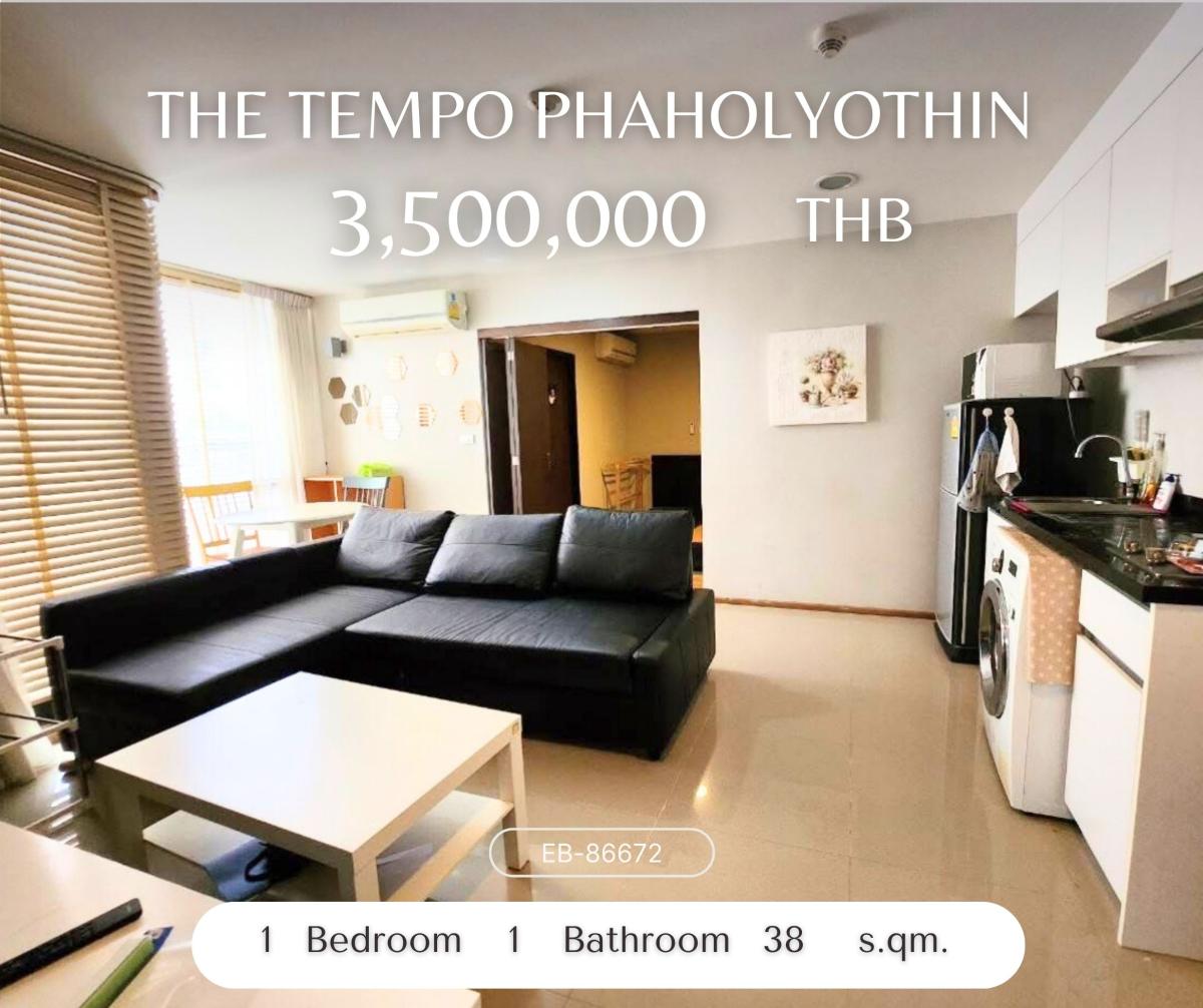 ขายคอนโดอารีย์ อนุสาวรีย์ : ห้อง Rare Item 🔥 The Tempo Phaholyothin ห้องไซส์ใหญ่ ราคาดีมาก ใจกลางอารีย์ ไม่เกิน 4 ล้าน!! Low Rise ตึกเงียบสงบ ไม่วุ่นวาย เหมาะมากสำหรับการอยู่อาศัย เข้าออกได้หลายทาง