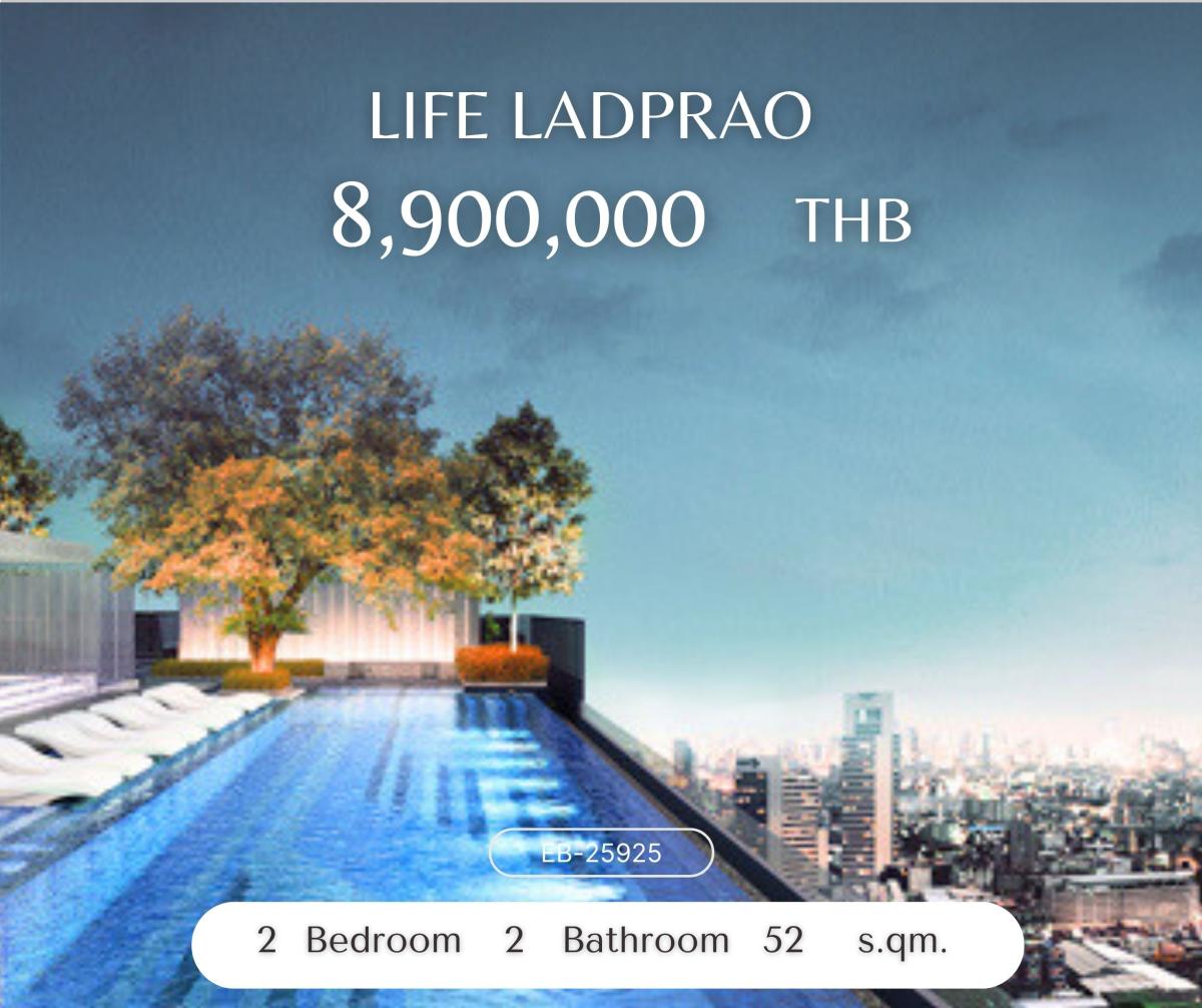 ขายคอนโดลาดพร้าว เซ็นทรัลลาดพร้าว : Life Ladprao สะดวกทุกไลฟ์สไตล์ สะดวกทุกการเดินทาง ใกล้ Central รถไฟฟ้า BTS ห้าแยกลาดพร้าว 8,900,000