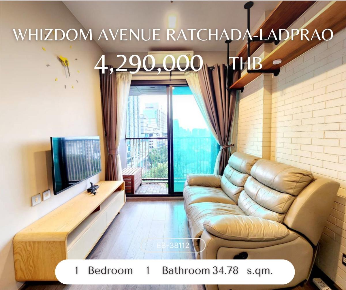 ขายคอนโดลาดพร้าว เซ็นทรัลลาดพร้าว : ราคาดีที่สุด Whizdom Avenue Ratchada-Ladprao ทิศใต้ เงียบสงบ ห้องสวย ตำแหน่งดีมาก