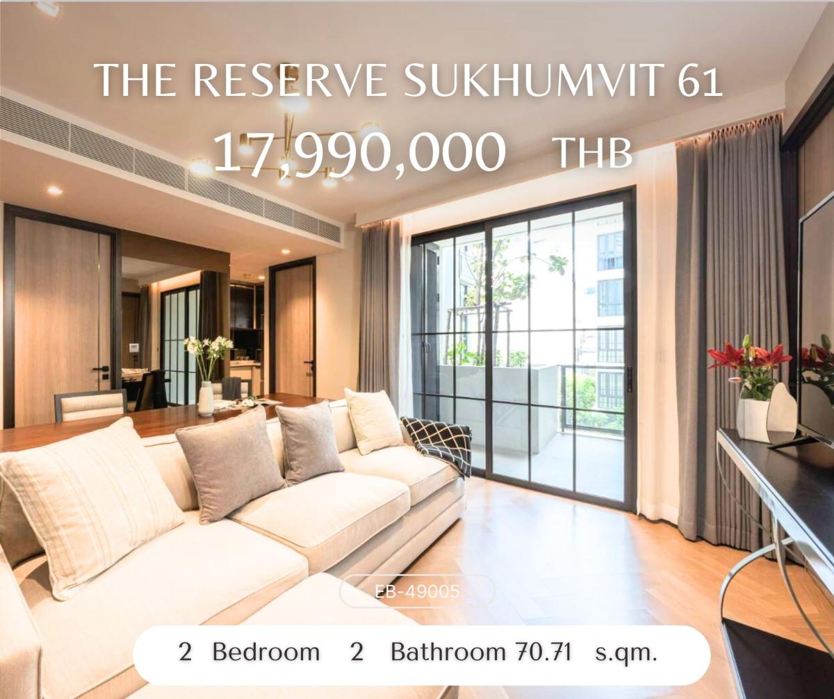ขายคอนโดสุขุมวิท อโศก ทองหล่อ : The Reserve Sukhumvit 61 ราคาดีมาก ห้องสวยมากไซส์ใหญ่ ราคาดีต้องรีบจอง
