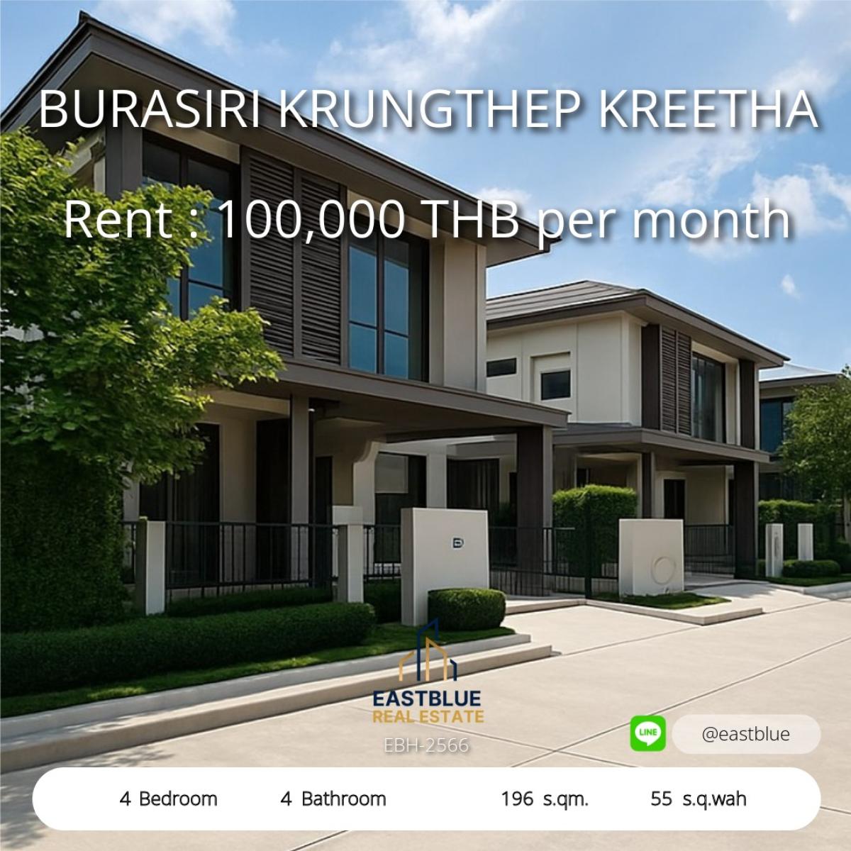 ให้เช่าบ้านพัฒนาการ ศรีนครินทร์ : คอนโดหรูทำเลทอง ย่านกรุงเทพกรีฑา BURASIRI KRUNGTHEP KREETHA 4 ห้องนอน 4 ห้องน้ำ พื้นที่ใช้สอย 196 ตรม. Luxury Condo for Rent & Sale! BURASIRI KRUNGTHEP KREETHA 4 Bed 4 Bath, 196 sqm, 120,000 THB/month, Contact Now!