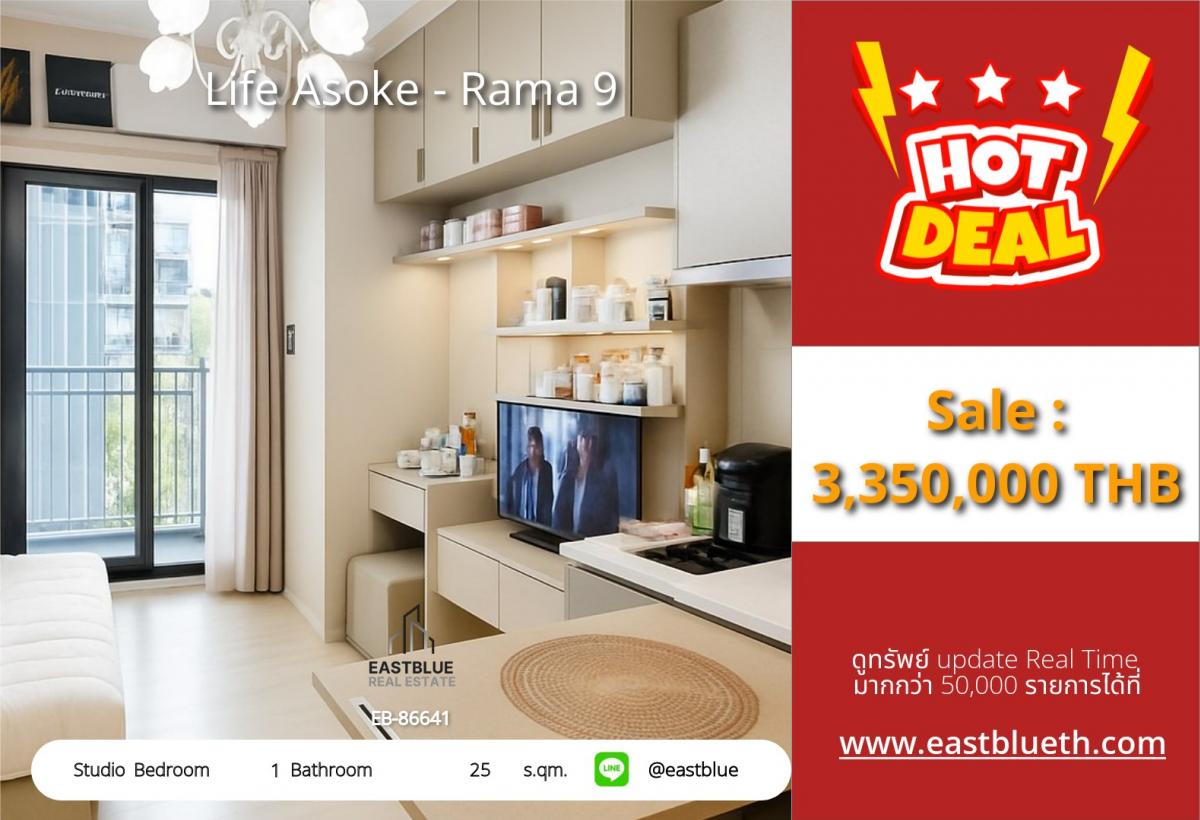 For SaleCondoRama9, Petchburi, RCA : Life Asoke - Rama 9 ราคาดีมาก ๆ วิวสวนส่วนกลาง สวย ไม่บล็อค เฟอร์ครบ พร้อมอยู่