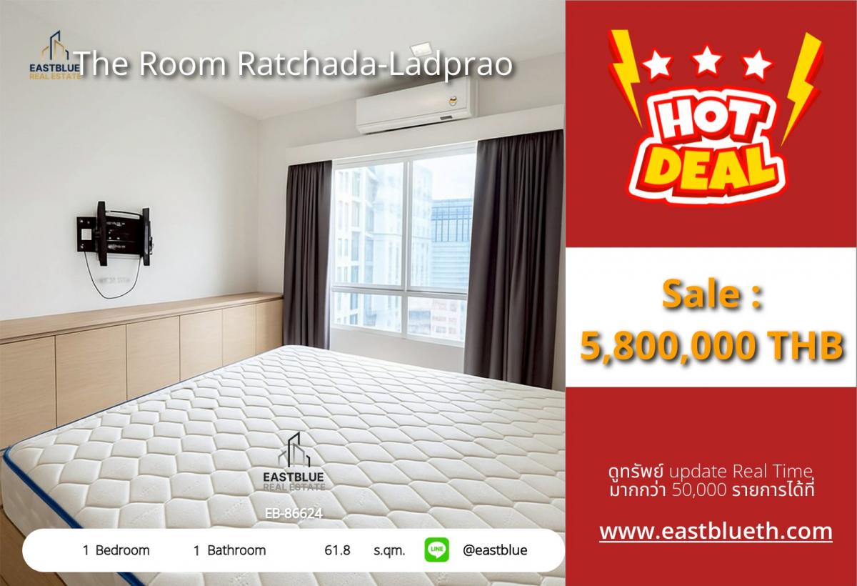 ขายคอนโดลาดพร้าว เซ็นทรัลลาดพร้าว : 28/01/2026, รวมค่าโอน