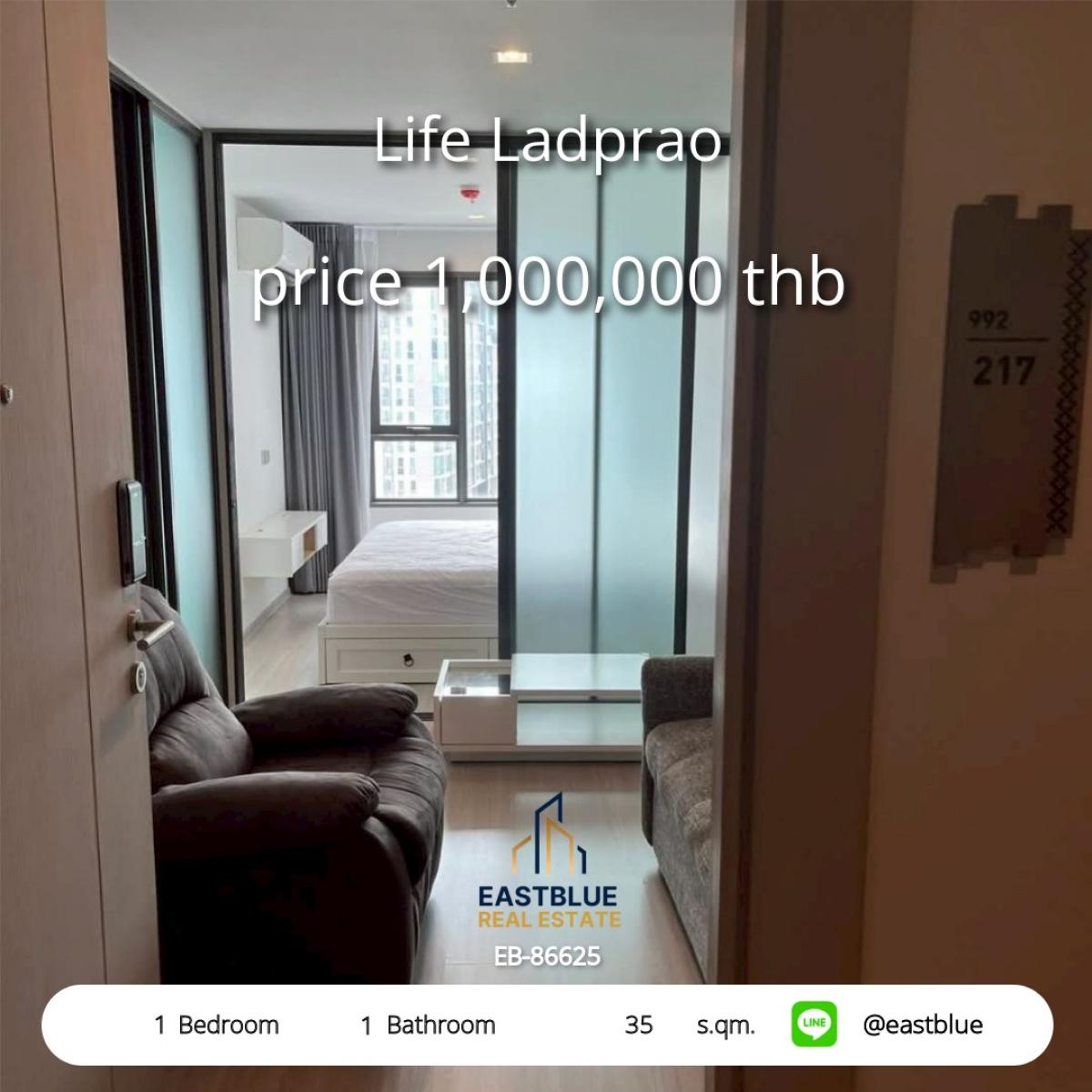 ให้เช่าคอนโดลาดพร้าว เซ็นทรัลลาดพร้าว : 28/02/2026, เช่าคอนโด Life Ladprao 1 นอน 35 ตรม. ใกล้ BTS/MRT เริ่มต้น 17,500 บาท/เดือน 
พร้อมสิ่งอำนวยความสะดวกครบครัน ติดห้าง-ตลาด เดินทางสะดวกสุด!