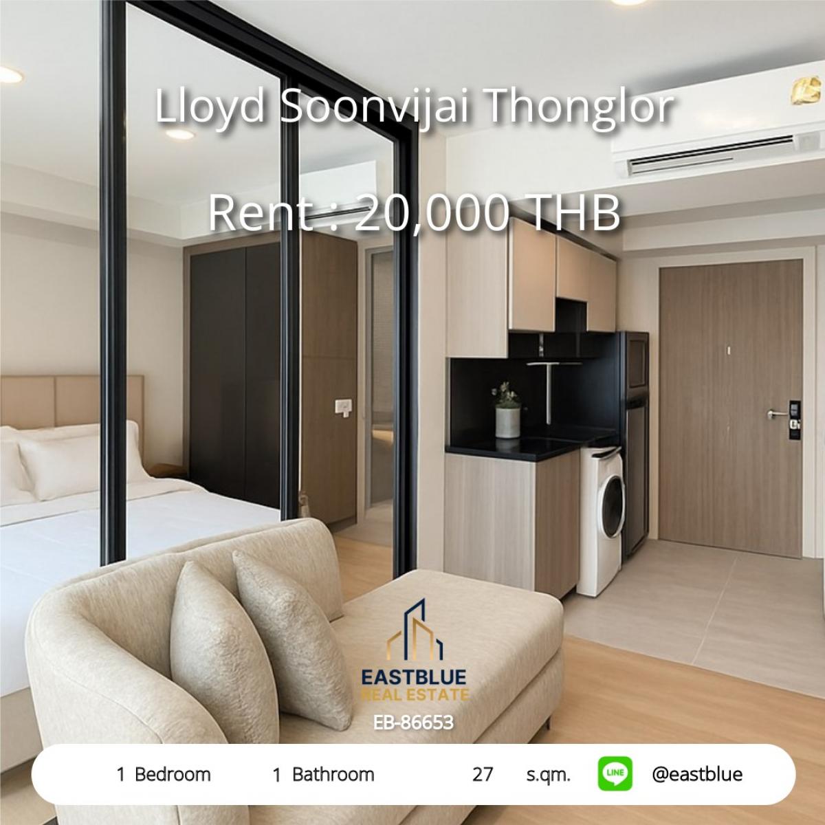 ให้เช่าคอนโดพระราม 9 เพชรบุรีตัดใหม่ RCA : 28/02/2026, เช่าคอนโดหรู 1 ห้องนอน ใจกลางทองหล่อ 
ใกล้ BTS ทองหล่อ เริ่มเพียง 20,000 บาท/เดือน!