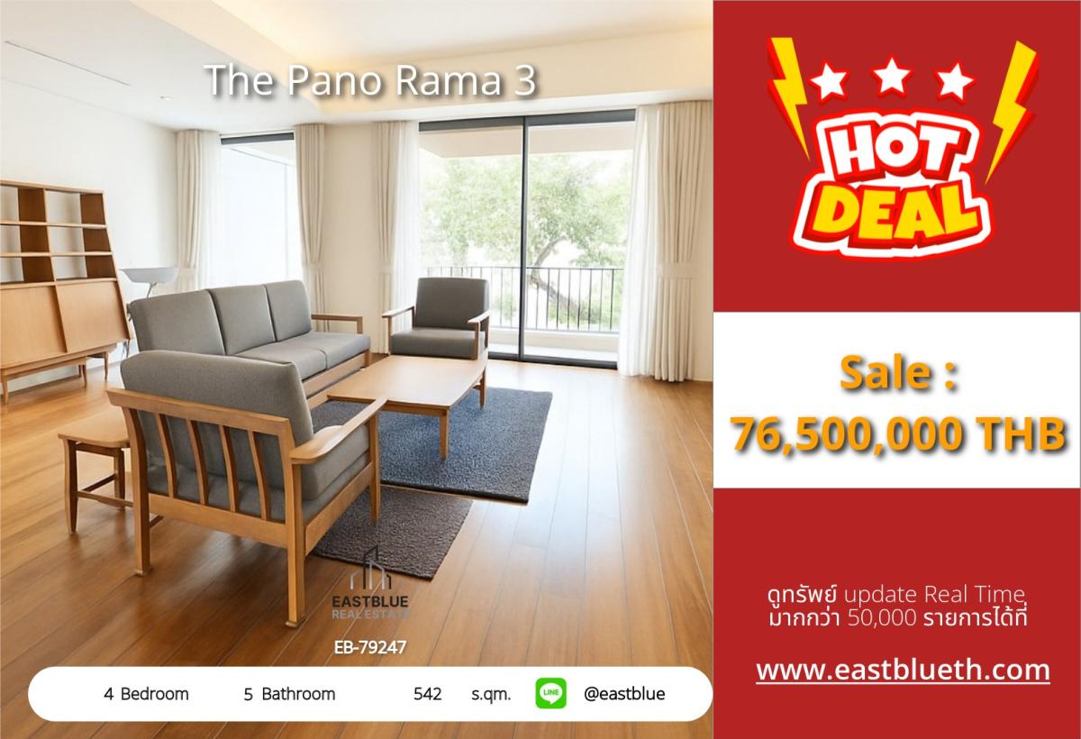 ขายคอนโดพระราม 3 สาธุประดิษฐ์ : 03/04/2026, รวมค่าโอนขายคอนโด The Pano Rama 3 4 ห้องนอน 542 ตร.ม. 
ชีวิตหรู ใกล้เซ็นทรัล พระราม 3 ราคา 76.5 ลบ. สนใจติดต่อ! 0642748883