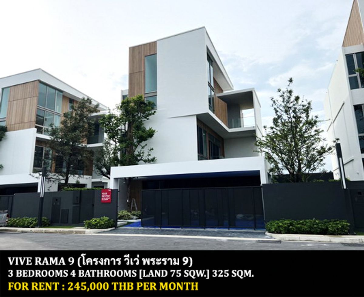 ให้เช่าบ้านพัฒนาการ ศรีนครินทร์ : [ให้เช่า] หมู่บ้าน วีเว่ พระราม 9 / 3 ห้องนอน 4 ห้องน้ำ / 75 ตรว. 325 ตรม. **245,000** บ้านเดี่ยวโครงการสุดหรู ตกแต่งสวยมาก เฟอร์นิเจอร์และเครื่องใช้ไฟฟ้าจัดเต็ม ติดสนามกอล์ฟ เดินทางสะดวก ใกล้ ร.ร.นนาชาติเวลลิงตัน พร้อมเข้าอยู่