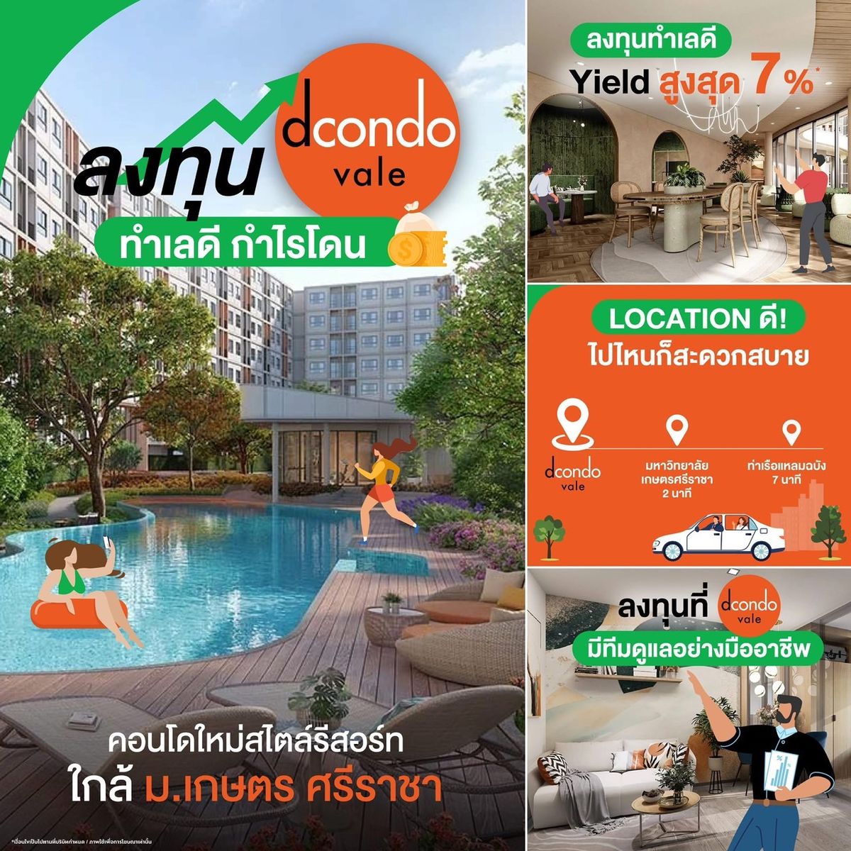 ขายคอนโดศรีราชา แหลมฉบัง บ้านบึง : 📍ดีคอนโด เวล ศรีราชา | 𝙙𝙘𝙤𝙣𝙙𝙤 𝙫𝙖𝙡𝙚 𝙎𝙧𝙞𝙧𝙖𝙘𝙝𝙖 🧡  คอนโดแต่งครบ พร้อมอยู่ จากแสนสิริ