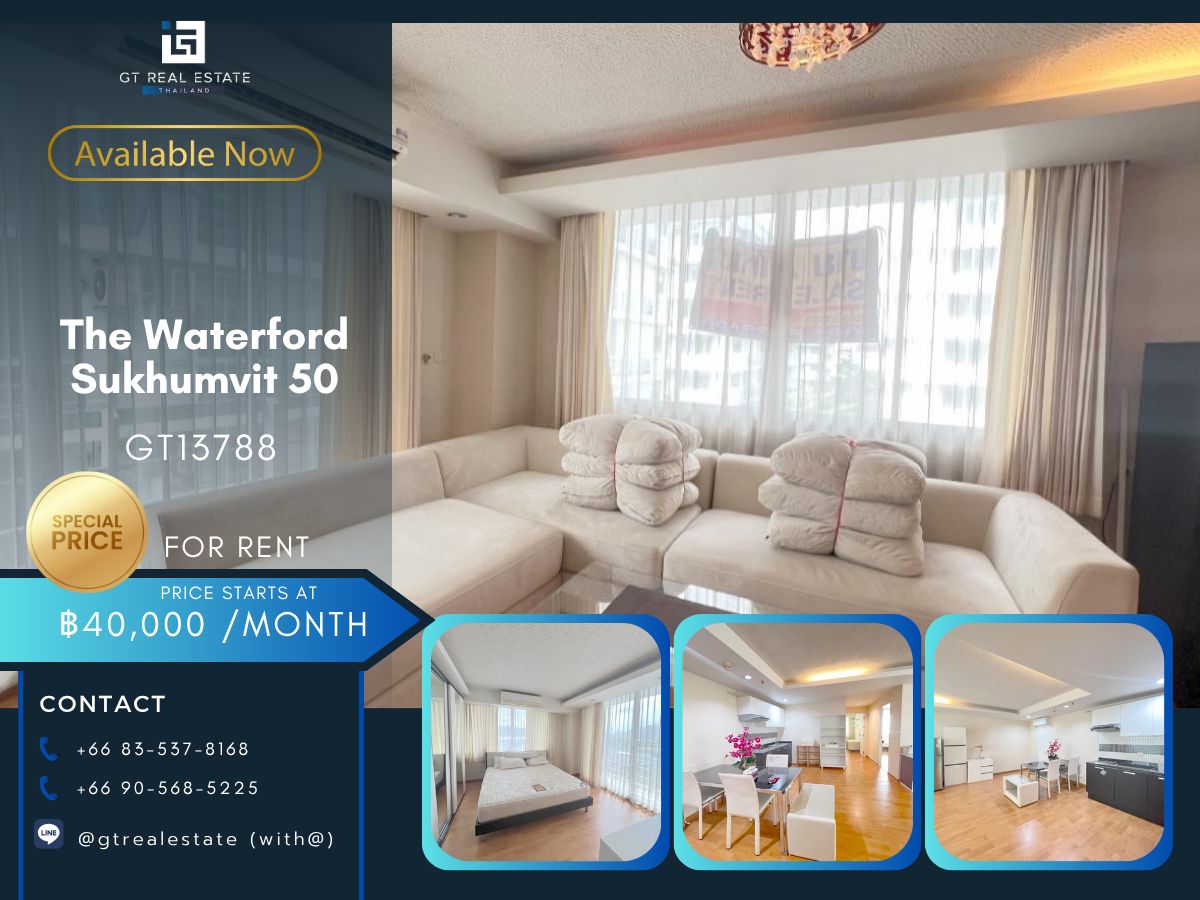 คอนโดอ่อนนุช อุดมสุข : คอนโด The Waterford Sukhumvit 50 เดินทางสะดวก ใกล้รถไฟฟ้าบีทีเอส มีรถรับส่ง ห้องสวย เฟอร์นิเจอร์ครบ พร้อมอยู่ทันที!!