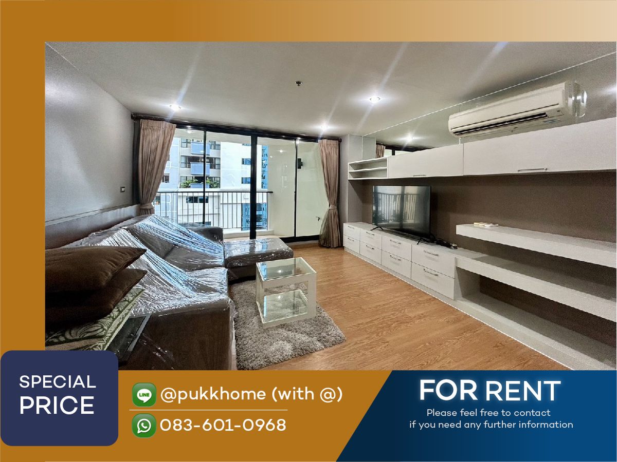 ให้เช่าคอนโดสุขุมวิท อโศก ทองหล่อ : 59 Heritage Sukhumvit | 2 Bedroom 80sqm. Low Floor ✨ Best Price ✨ 083-601-0968