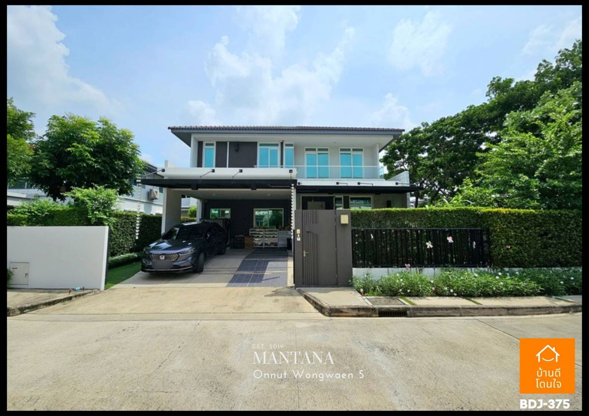 For SaleHouseLadkrabang, Suwannaphum Airport : urgent!! Selling very cheap, single house, Manthana Onnut-Ring 5 (87.3 sq.w.) 4 bedrooms, 5 water on the Kanchanaphisek parallel road near Mega Bangna
