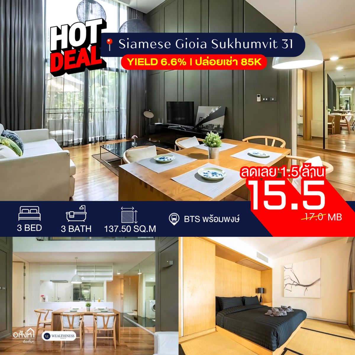 For SaleCondoSukhumvit, Asoke, Thonglor : 𝙍𝙚𝙖𝙡 𝙡𝙤𝙬-𝙧𝙞𝙨𝙚, 𝙍𝙖𝙧𝙚 𝙐𝙣𝙞𝙩, 𝙬𝙞𝙩𝙝 𝙔𝙞𝙚𝙡𝙙 𝙪𝙥 𝙩𝙤 𝟲% 𝙞𝙣 𝙎𝙪𝙠𝙝𝙪𝙢𝙫𝙞𝙩 𝙖𝙧𝙚𝙖 𝙎𝙞𝙖𝙢𝙚𝙨𝙚 𝙂𝙞𝙤𝙞𝙖 𝙎𝙪𝙠𝙝𝙪𝙢𝙫𝙞𝙩 𝟯𝟭 | 𝟯 𝙗𝙚𝙙𝙧𝙤𝙤𝙢𝙨 • 𝟯 𝙗𝙖𝙩𝙝𝙧𝙤𝙤𝙢𝙨 • 𝟭𝟯𝟳.𝟱 𝙨𝙦.𝙢. 𝙎𝙥𝙚𝙘𝙞𝙖𝙡 𝙥𝙧𝙞𝙘𝙚 