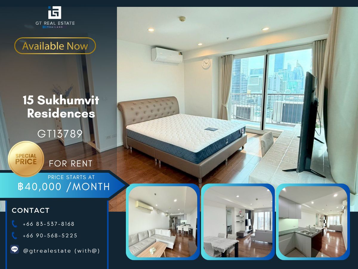 For RentCondoNana, North Nana,Sukhumvit13, Soi Nana : Condo 15 Sukhumvit Residences. Convenient to travel near the BTS train. Ready to stay immediately