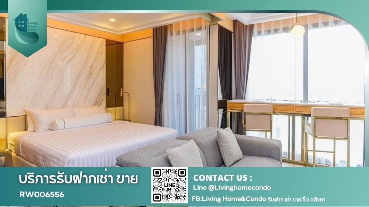ให้เช่าคอนโดสยาม จุฬา สามย่าน : ให้เช่า Ashton Chula–Silom ตกแต่งเฟอร์และเครื่องใช้ไฟฟ้าครบ พร้อมวิวตึกสูงสาธร-สีลม ติด MRT สามย่าน - RW006556